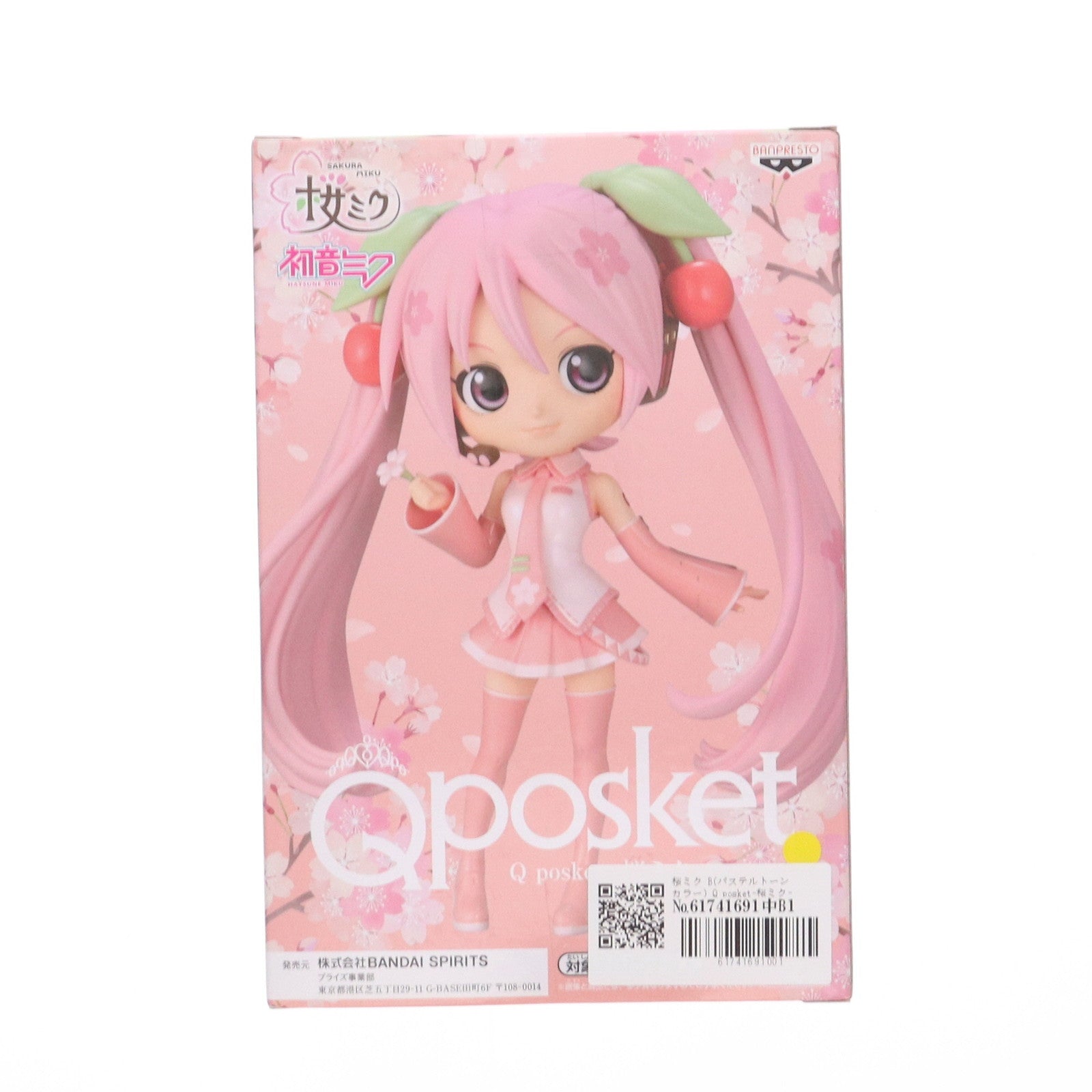 初音ミク　プライズ　ぬいぐるみ　フィギュア　まとめ　桜ミクQPOSKET アミューズ新景品入荷しました♪ #マンガ倉庫本城店 #Qposket