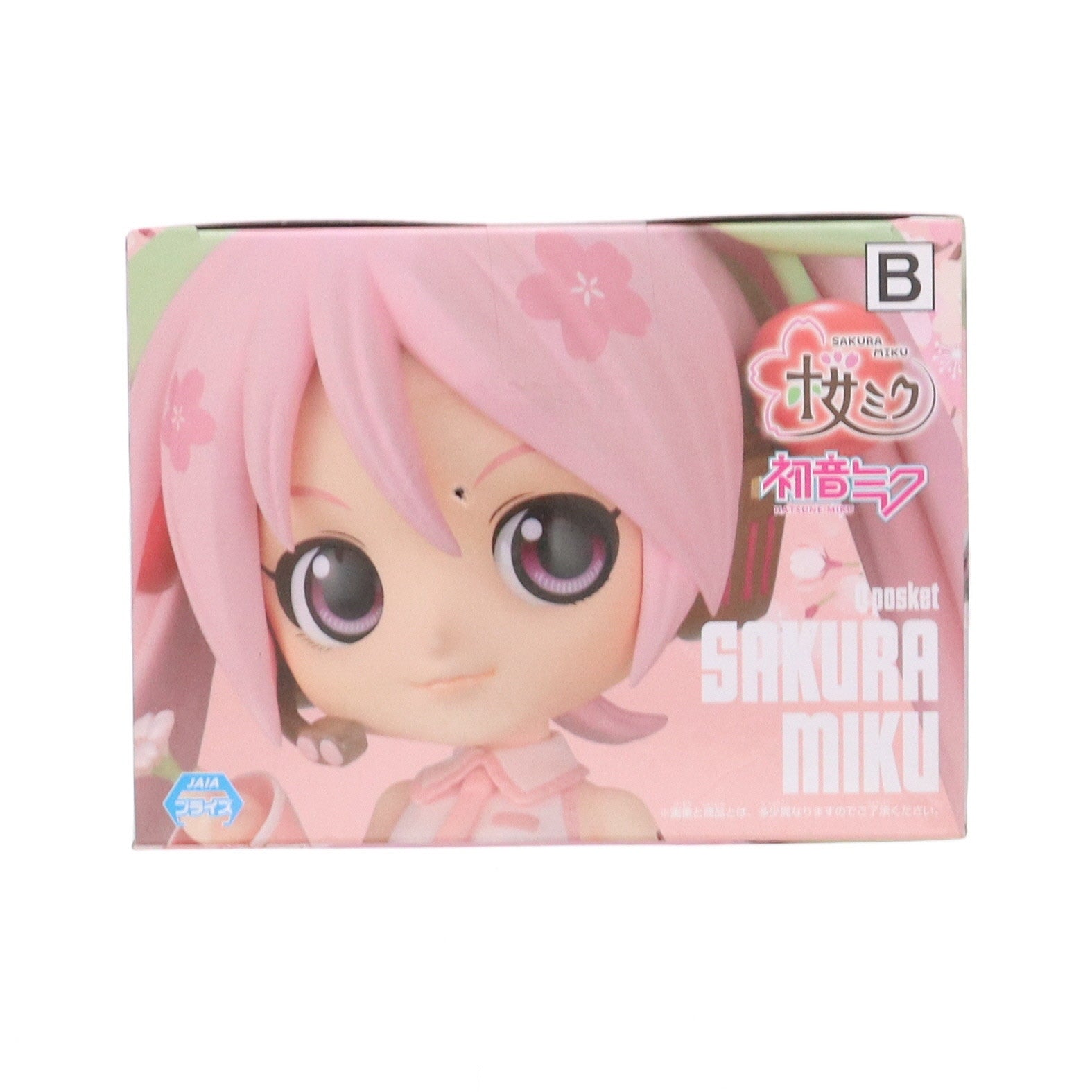 【中古即納】[FIG] 桜ミク B(パステルトーンカラー) Q posket-桜ミク- キャラクター・ボーカル・シリーズ01 初音ミク フィギュア プライズ(2551339) バンプレスト(20220320)