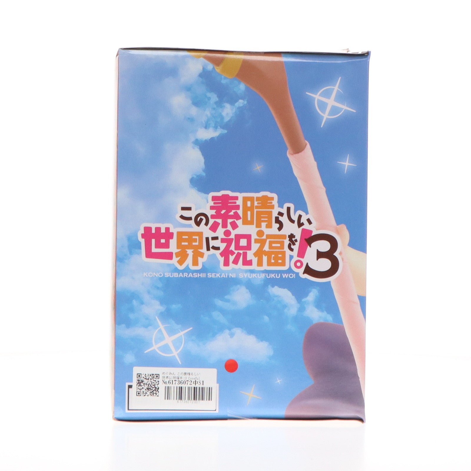 【中古即納】[FIG] めぐみん この素晴らしい世界に祝福を!3 Coreful フィギュア めぐみん〜水着ver.〜 プライズ(451770300) タイトー(20240715)