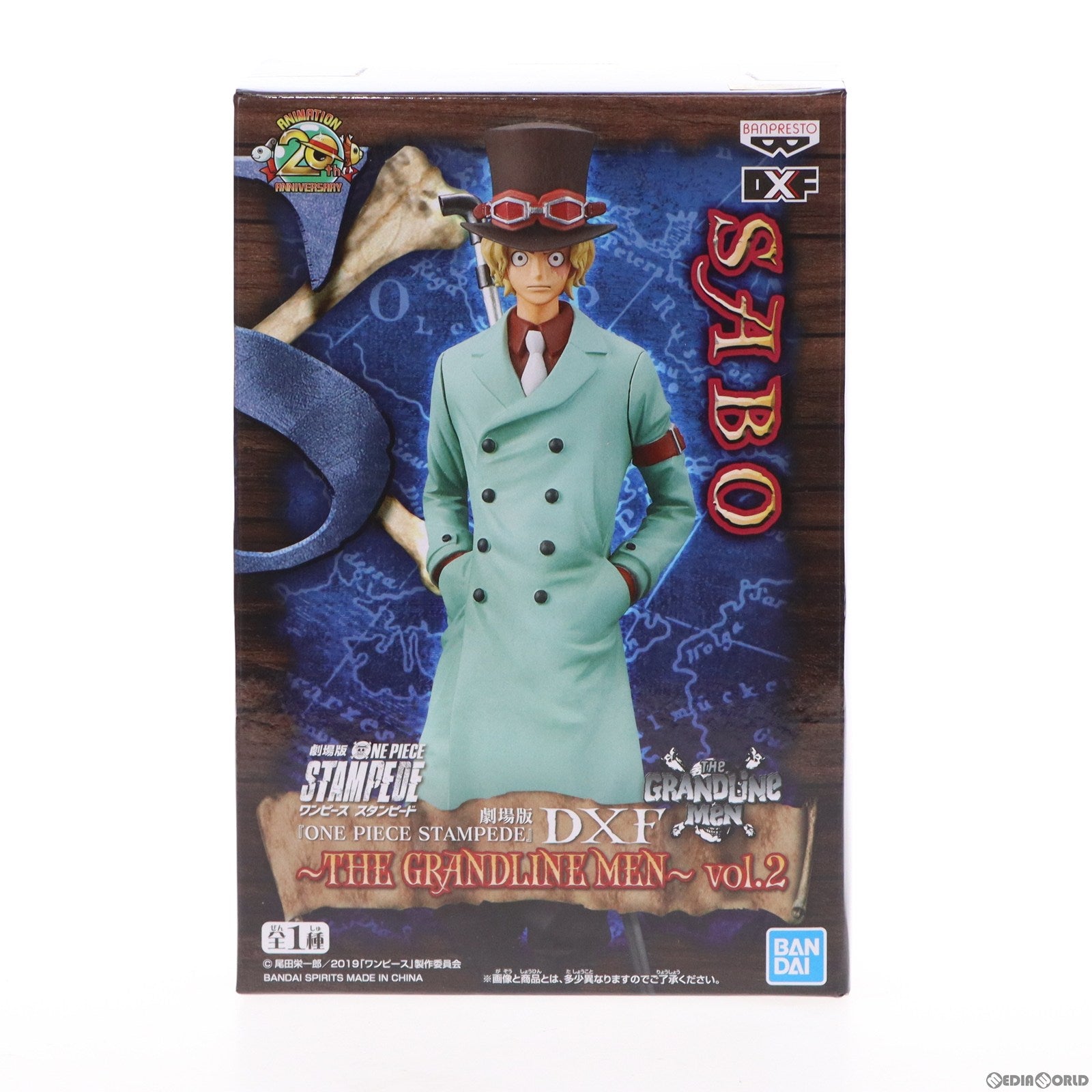 【中古即納】[FIG]サボ 劇場版 ONE PIECE STAMPEDE(ワンピース スタンピード) DXF～THE GRANDLINE MEN～vol.2 フィギュア プライズ(39558) バンプレスト(20190810)