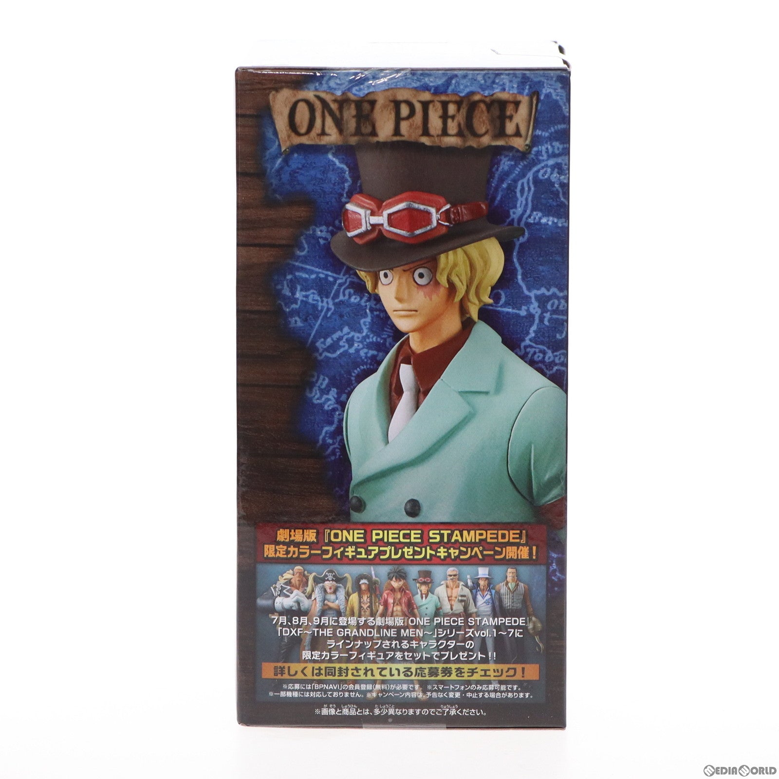 【中古即納】[FIG]サボ 劇場版 ONE PIECE STAMPEDE(ワンピース スタンピード) DXF～THE GRANDLINE MEN～vol.2 フィギュア プライズ(39558) バンプレスト(20190810)