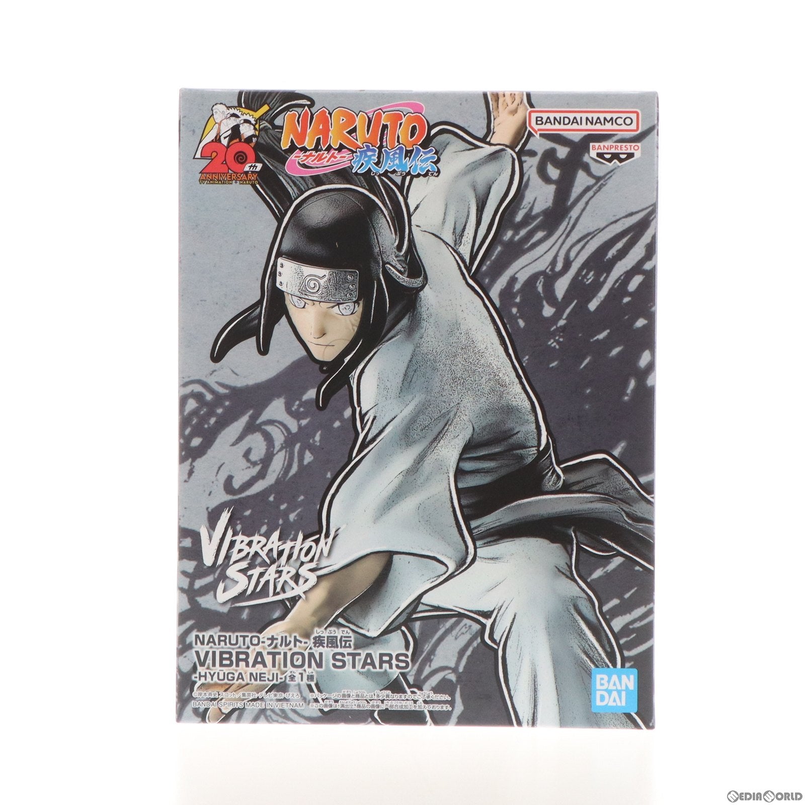 【中古即納】[FIG] 日向ネジ(ひゅうがねじ) NARUTO-ナルト- 疾風伝 VIBRATION STARS-HYUGA NEJI- フィギュア プライズ(2608093) バンプレスト(20230131)