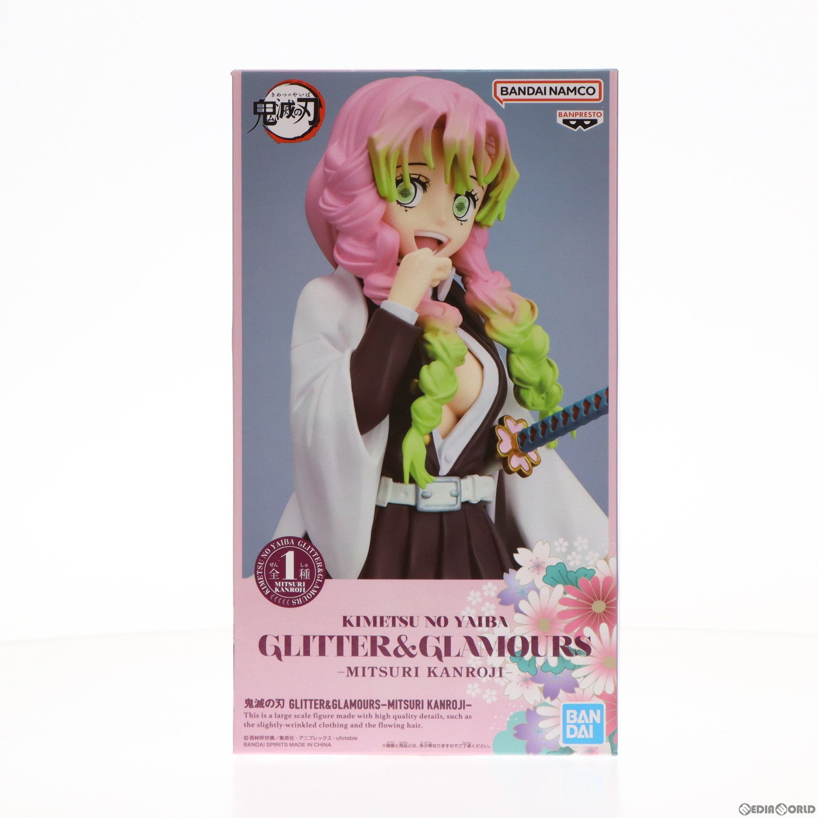 【中古即納】[FIG]甘露寺蜜璃(かんろじみつり) 鬼滅の刃 GLITTER&GLAMOURS -MITSURI KANROJI- フィギュア プライズ(2643783) バンプレスト(20230720)