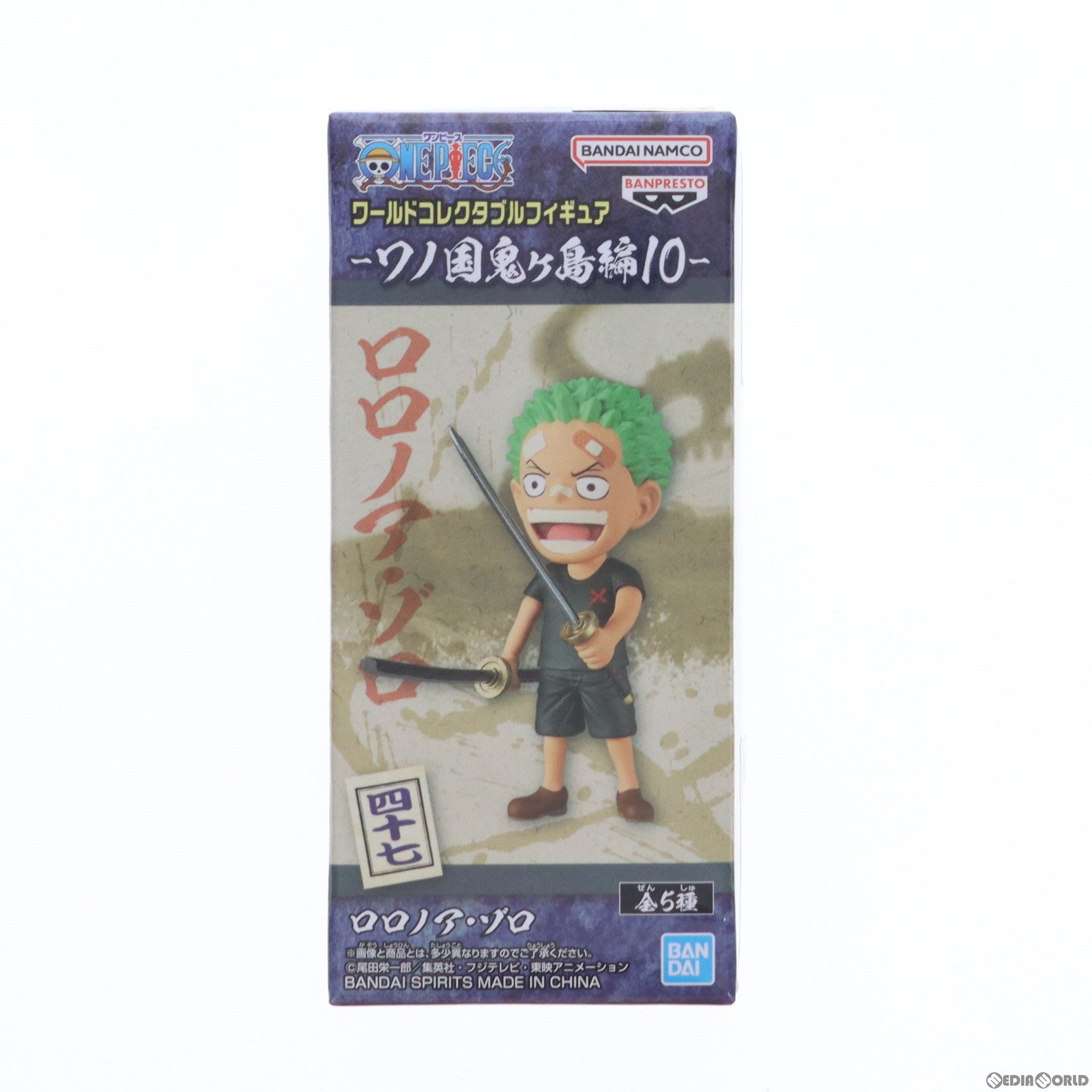 【中古即納】[FIG]ロロノア・ゾロ ワンピース ワールドコレクタブルフィギュア-ワノ国鬼ヶ島編10- ONE PIECE プライズ(2650631) バンプレスト(20230810)