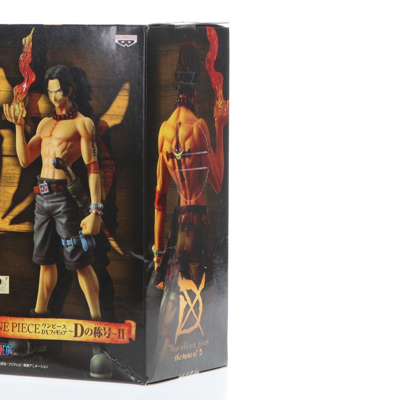 【中古即納】[FIG] ポートガス・D・エース DXフィギュア〜Dの称号〜II ONE PIECE(ワンピース) プライズ(47217) バンプレスト(20110220)