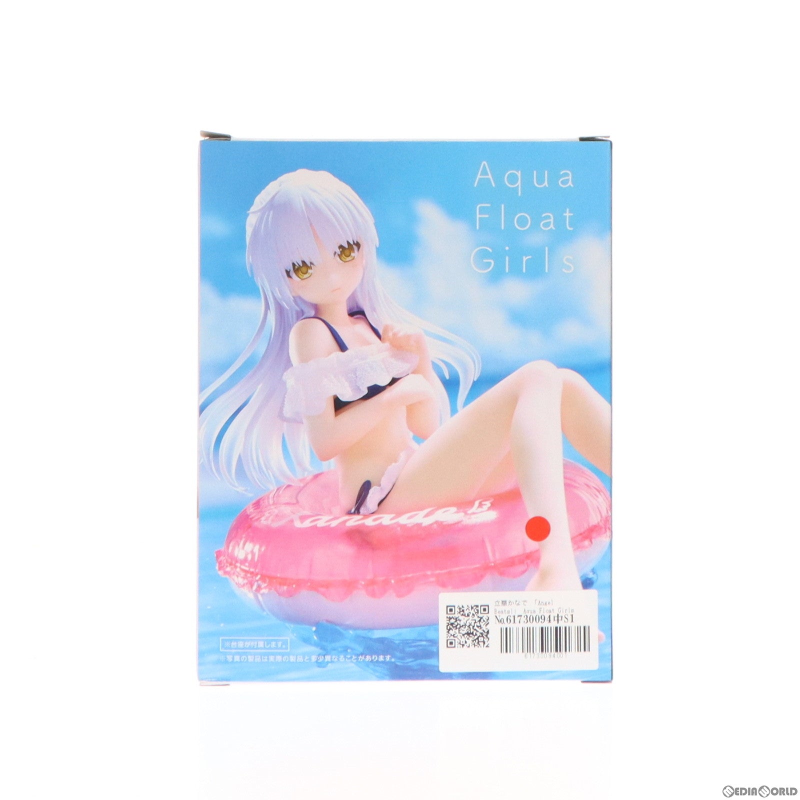 【中古即納】[FIG] 立華かなで(たちばなかなで) Angel Beats!(エンジェルビーツ!) Aqua Float Girlsフィギュア 立華かなで プライズ(451729000) タイトー(20240430)