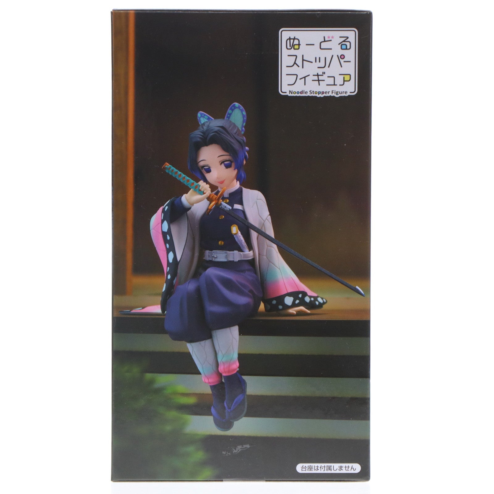 【中古即納】[FIG]胡蝶しのぶ(こちょうしのぶ) 鬼滅の刃 ぬーどるストッパーフィギュア-胡蝶しのぶ- プライズ(AMU-PRZ17276) フリュー(20240715)