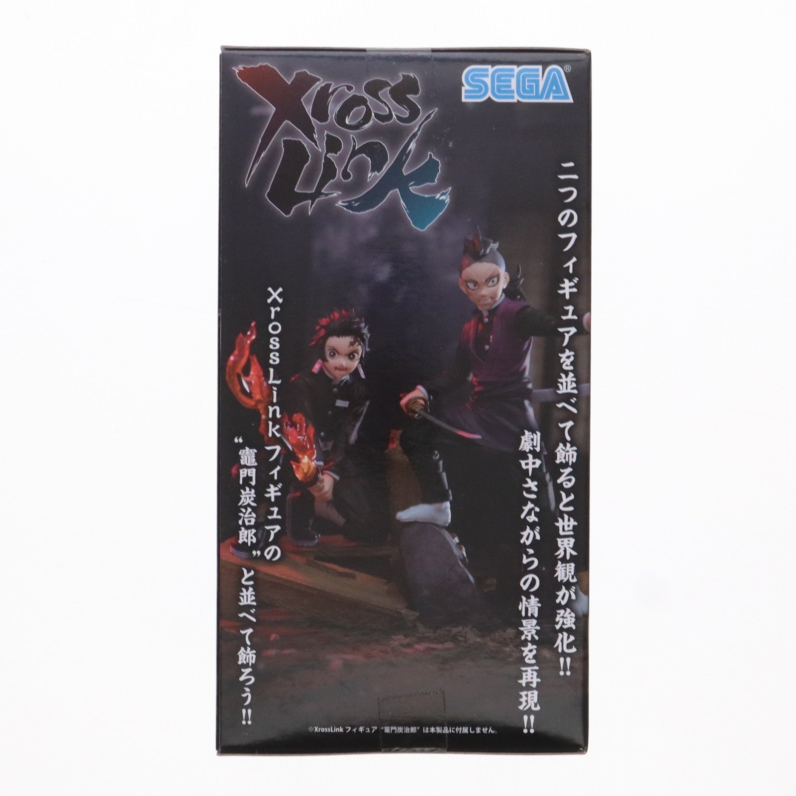 【中古即納】[FIG]不死川玄弥(しなずがわげんや) 鬼滅の刃 Xross Linkフィギュア『不死川玄弥』-刀鍛冶の里編- プライズ(1111497) セガ(20240830)