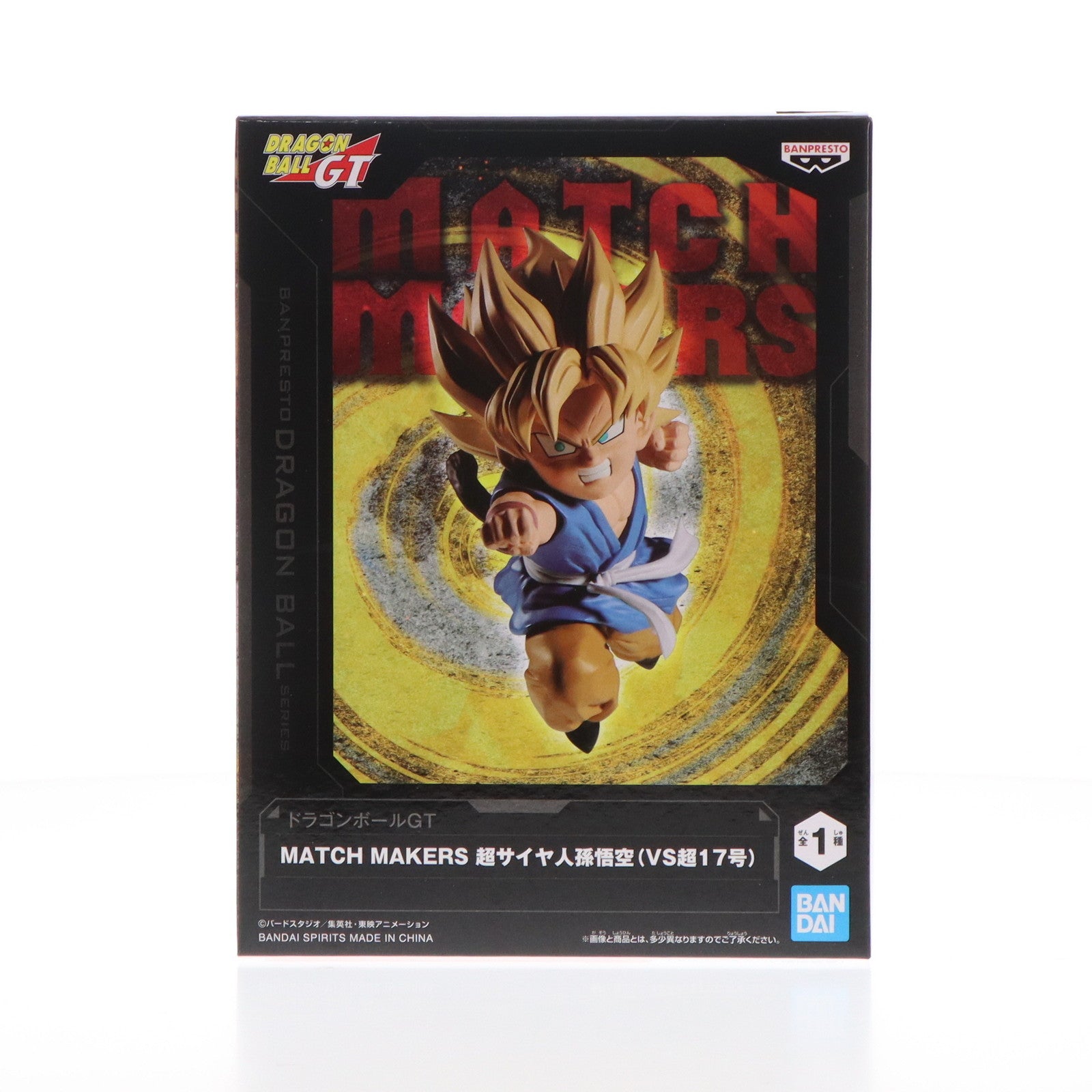 【中古即納】[FIG]超サイヤ人孫悟空 ドラゴンボールGT MATCH MAKERS 超サイヤ人孫悟空(VS超17号) フィギュア プライズ(2704190) バンプレスト(20240910)