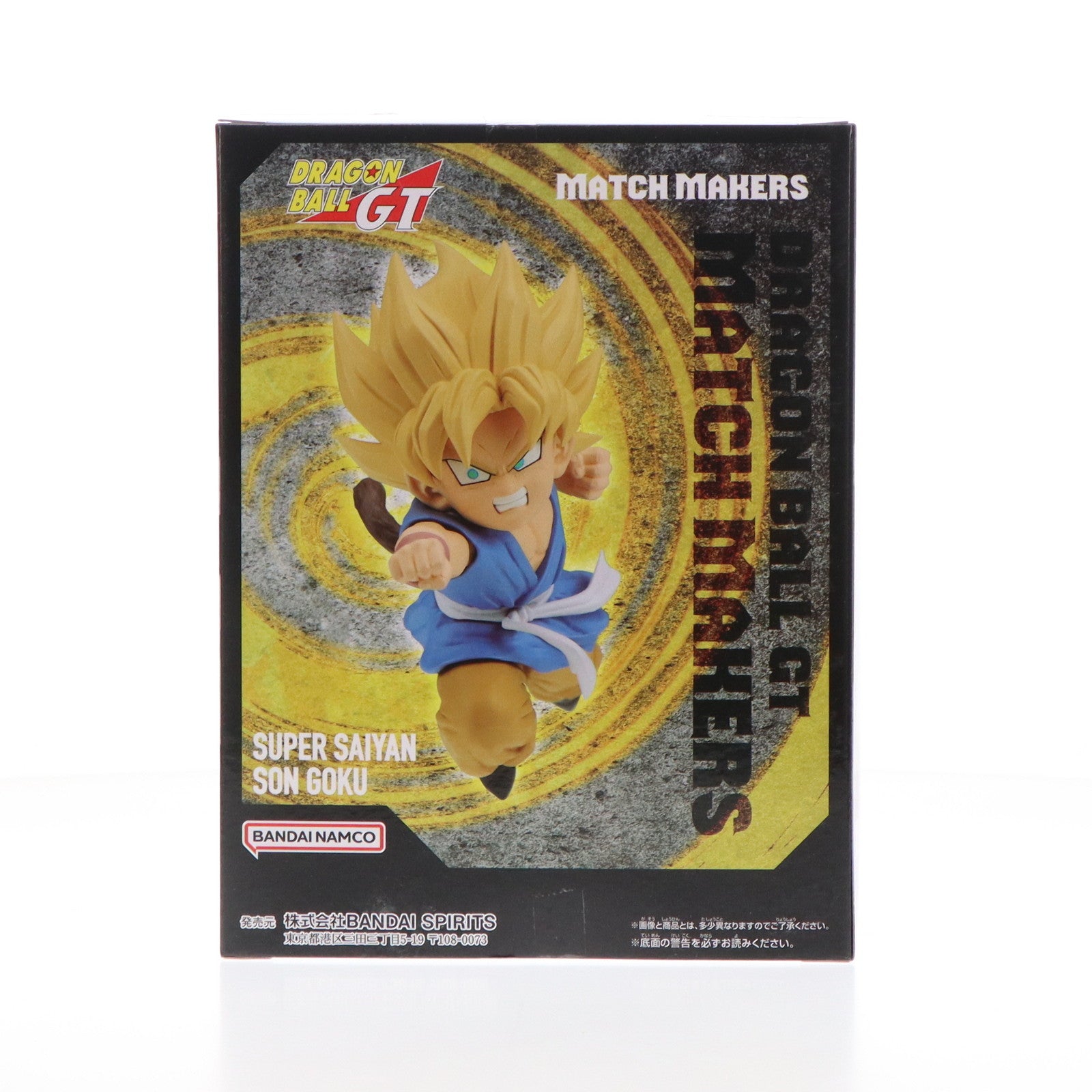 【中古即納】[FIG]超サイヤ人孫悟空 ドラゴンボールGT MATCH MAKERS 超サイヤ人孫悟空(VS超17号) フィギュア プライズ(2704190) バンプレスト(20240910)