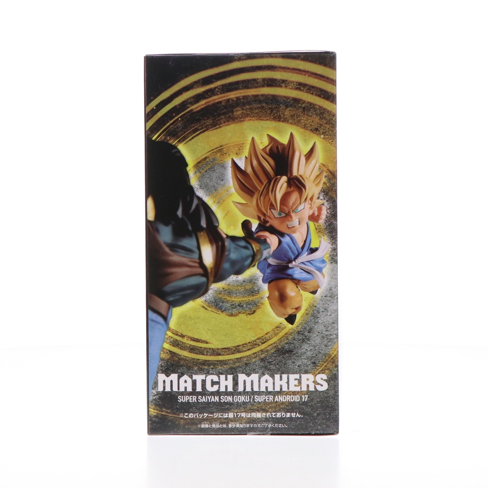 【中古即納】[FIG]超サイヤ人孫悟空 ドラゴンボールGT MATCH MAKERS 超サイヤ人孫悟空(VS超17号) フィギュア プライズ(2704190) バンプレスト(20240910)