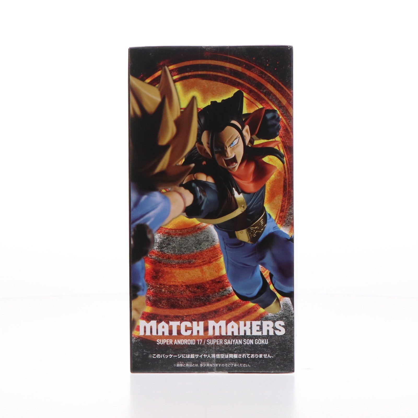 【中古即納】[FIG]超17号 ドラゴンボールGT MATCH MAKERS 超17号(VS超サイヤ人孫悟空) フィギュア プライズ(2704191) バンプレスト(20240910)