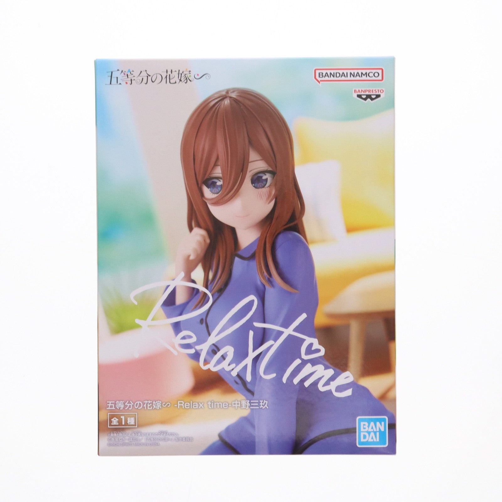 【中古即納】[FIG]中野三玖(なかのみく) 五等分の花嫁∽ -Relax time-中野三玖 フィギュア プライズ(2716498) バンプレスト(20240828)