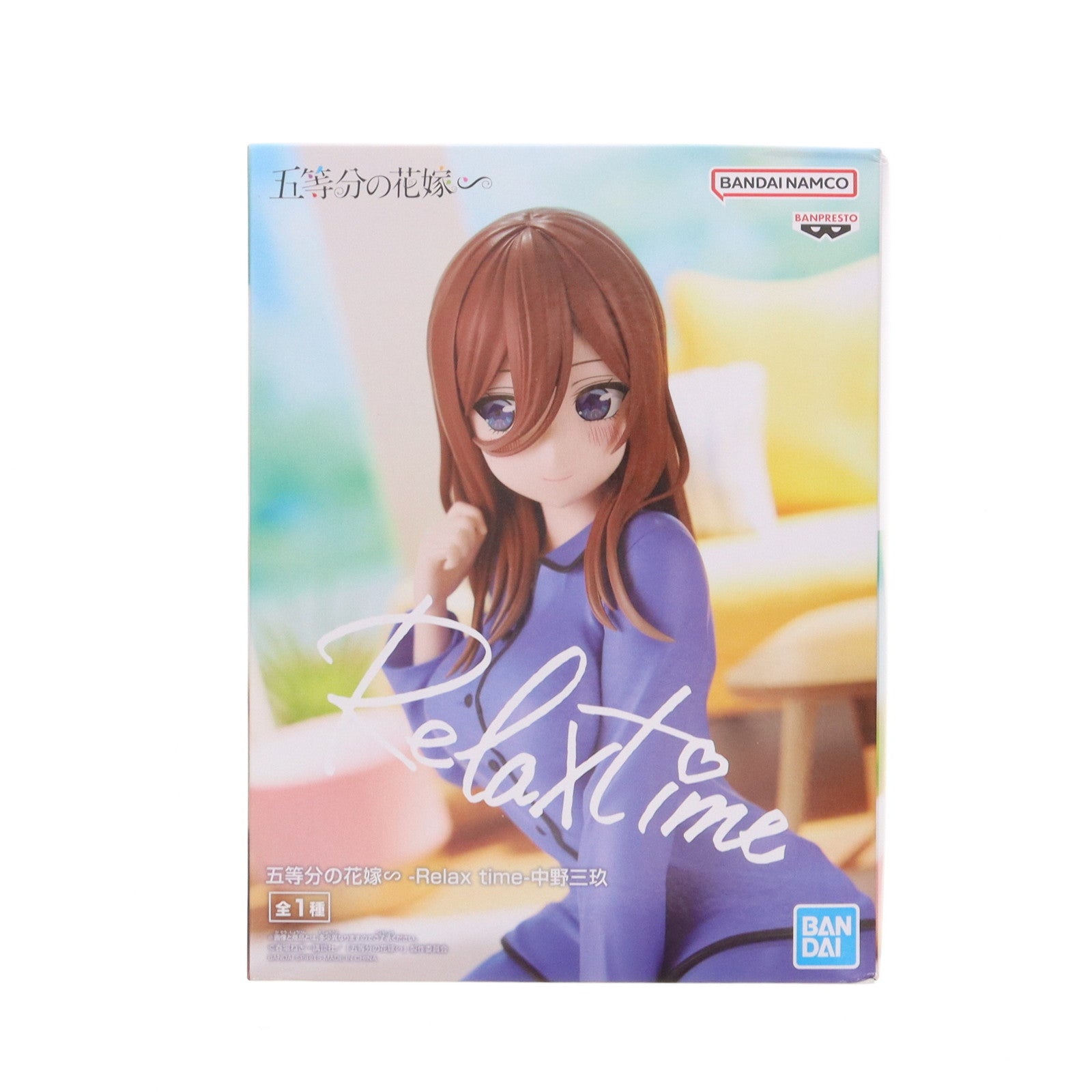 【中古即納】[FIG]中野三玖(なかのみく) 五等分の花嫁∽ -Relax time-中野三玖 フィギュア プライズ(2716498) バンプレスト(20240828)