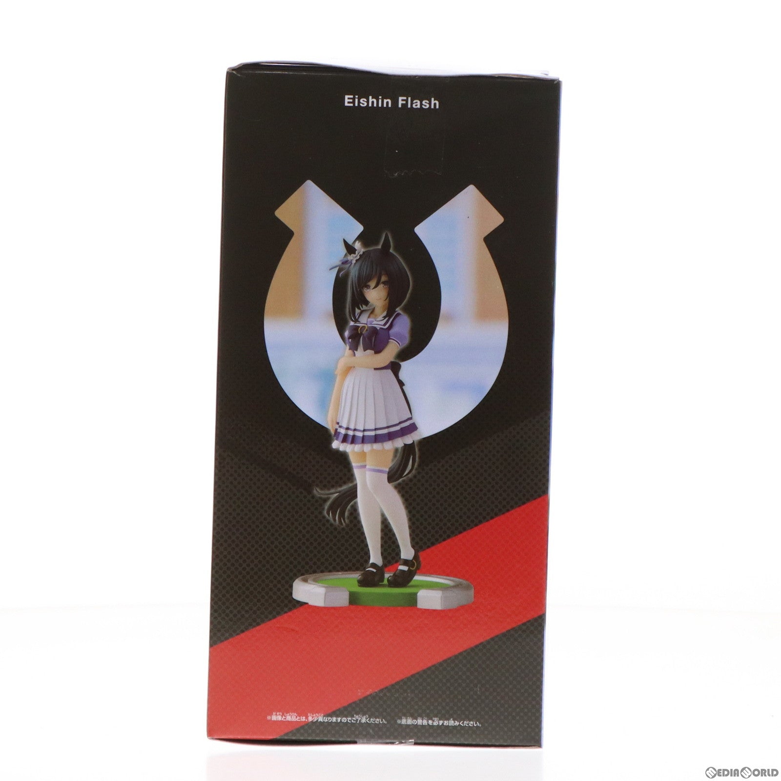 【中古即納】[FIG]エイシンフラッシュ ウマ娘 プリティーダービー フィギュア プライズ(2675534) バンプレスト(20240131)