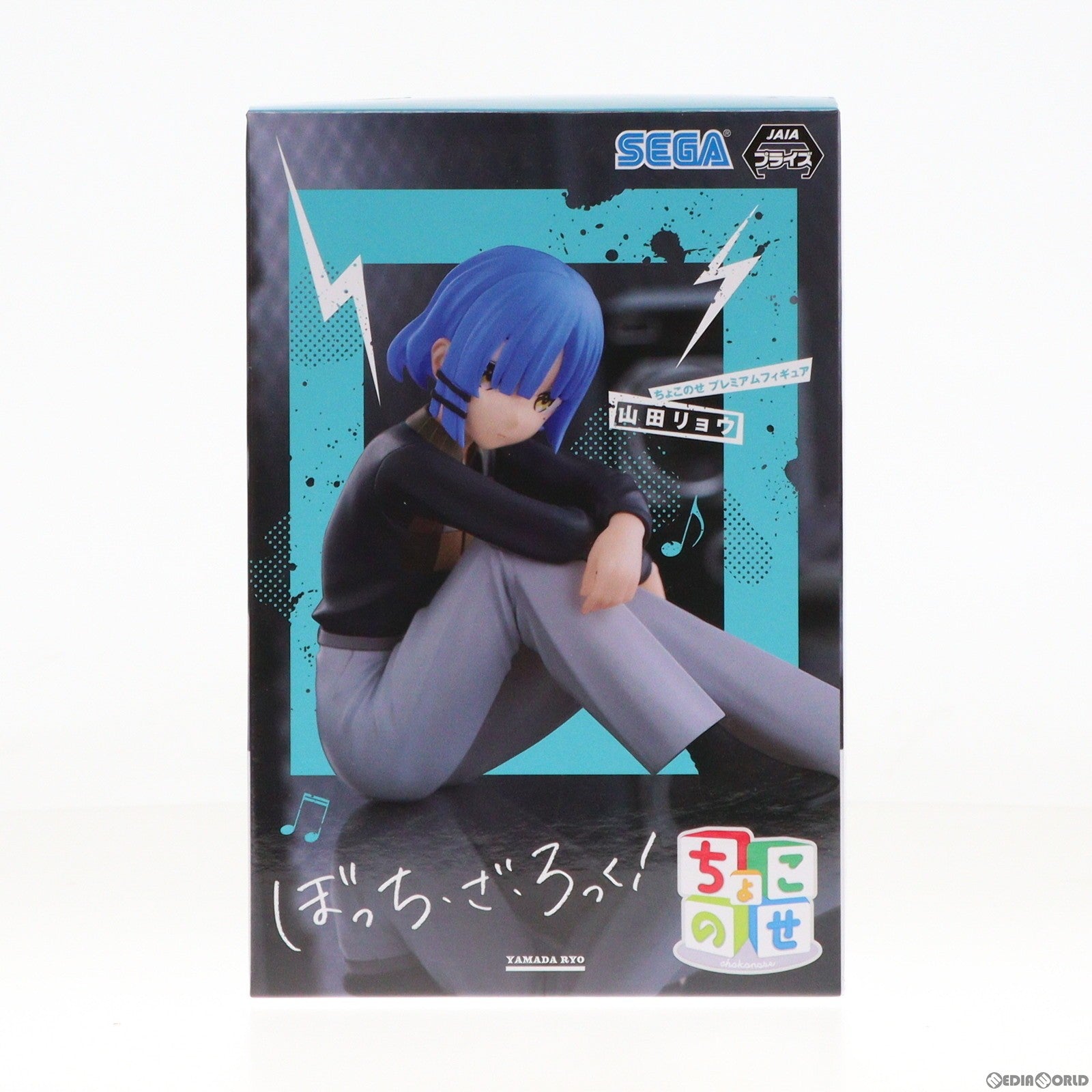 【中古即納】[FIG] 山田リョウ(やまだりょう) ぼっち・ざ・ろっく! ちょこのせプレミアムフィギュア プライズ(1108928) セガ(20240320)