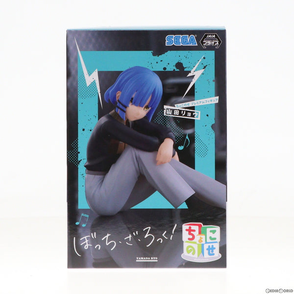 Amazon.co.jp: ぼっち ざ ろっく coreful 山田 リョウ 私服 フィギュア : ホーム＆キッチン