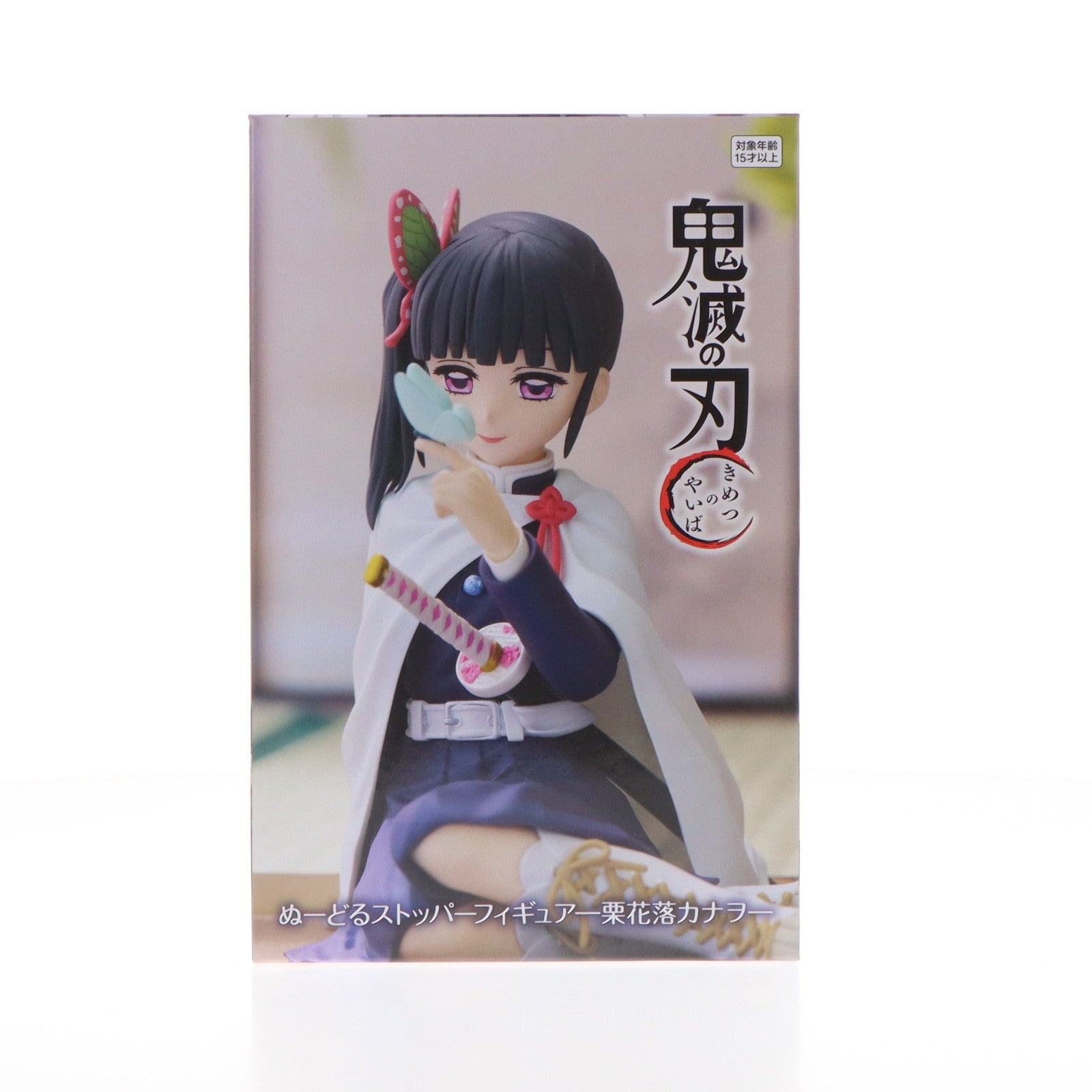 【中古即納】[FIG]栗花落カナヲ(つゆりかなを) 鬼滅の刃 ぬーどるストッパーフィギュア-栗花落カナヲ- プライズ(AMU-PRZ17298) フリュー(20240910)