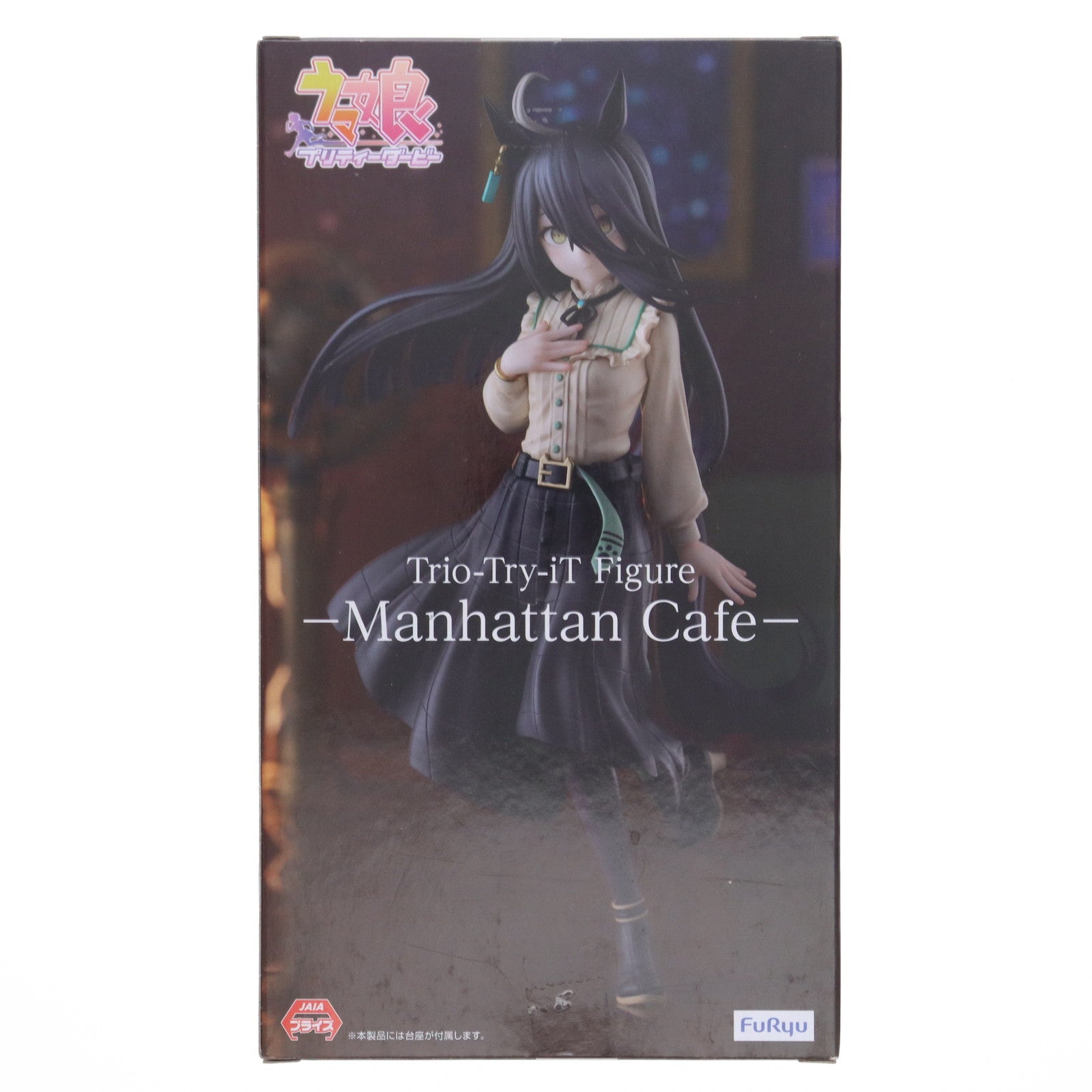 【中古即納】[FIG]マンハッタンカフェ ウマ娘 プリティーダービー Trio-Try-iT Figure-マンハッタンカフェ フィギュア プライズ(AMU-PRZ17054) フリュー(20240823)