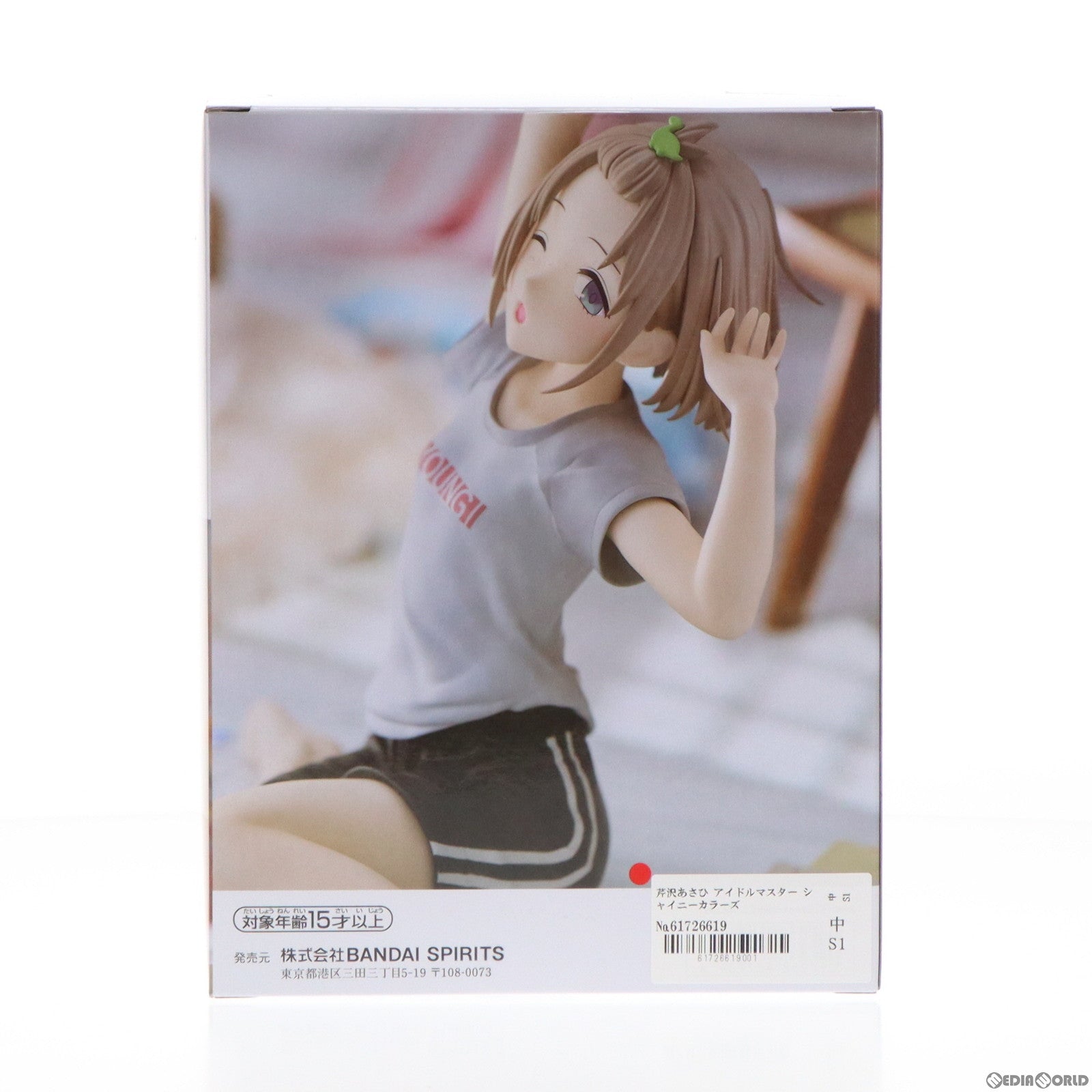 【中古即納】[FIG] 芹沢あさひ(せりざわあさひ) アイドルマスター シャイニーカラーズ -Relax time-芹沢あさひ フィギュア プライズ(2688992) バンプレスト(20240310)