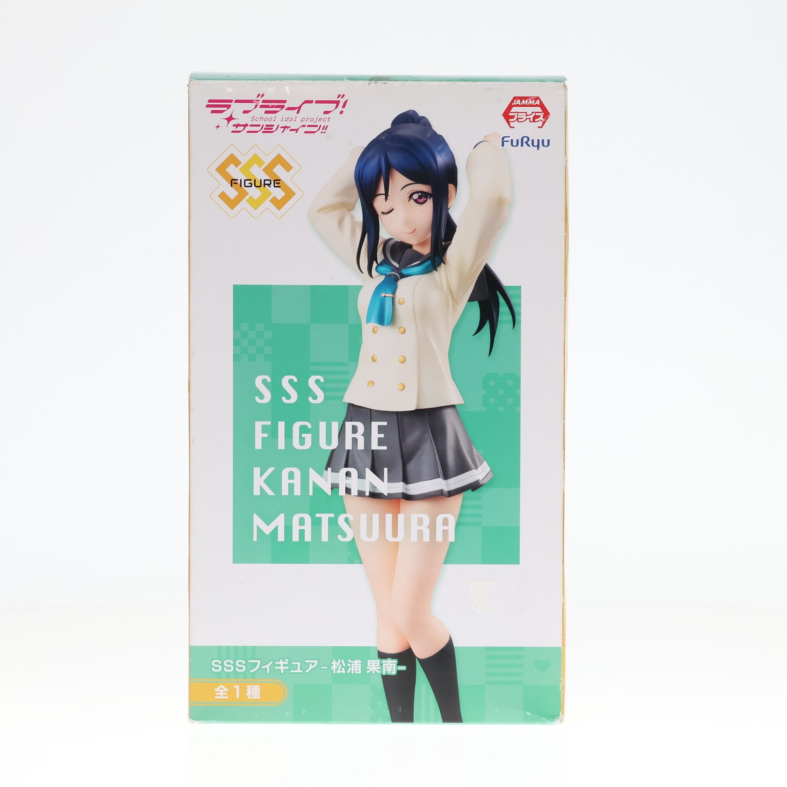 【中古即納】[FIG] 松浦果南(まつうらかなん) SSSフィギュア-松浦果南- ラブライブ!サンシャイン!! プライズ(AMU-PRZ8274) フリュー(20170630)