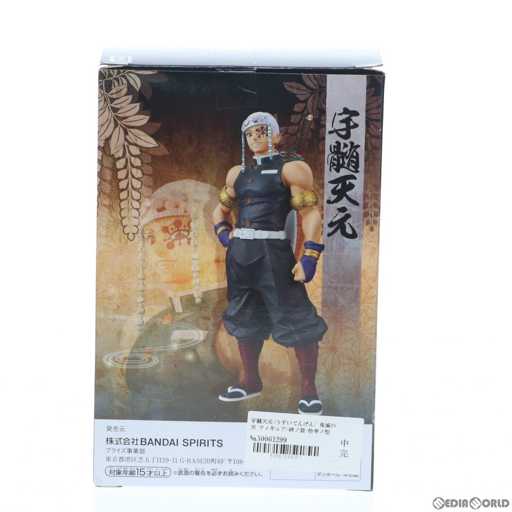 【中古即納】[FIG]宇髄天元(うずいてんげん) 鬼滅の刃 フィギュア-絆ノ装-拾壱ノ型 プライズ(82707) バンプレスト(20210131)