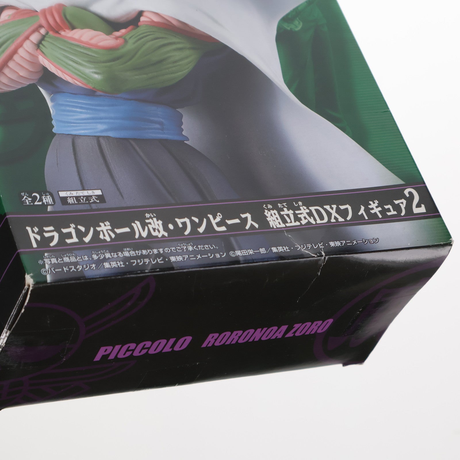 【中古即納】[FIG]ピッコロ ドラゴンボール改・ワンピース組立式DXフィギュア2 DRAGON BALL プライズ バンプレスト(19991231)