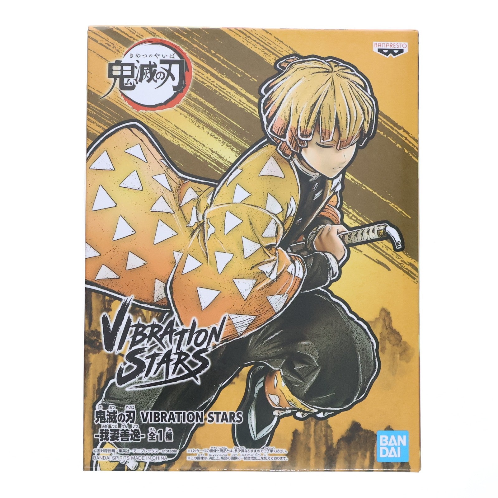 【中古即納】[FIG]我妻善逸(あがつまぜんいつ) 鬼滅の刃 VIBRATION STARS-我妻善逸- フィギュア プライズ(2586766) バンプレスト(20220430)