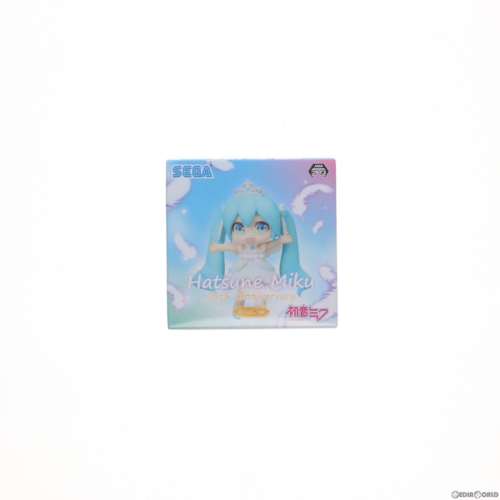 【中古即納】[FIG] 初音ミク(のくはしver.) キャラクター・ボーカル・シリーズ01 初音ミク ちょこのせモアプラスミニフィギュア 初音ミク 15th Anniversary プライズ(1059891) セガ(20220820)