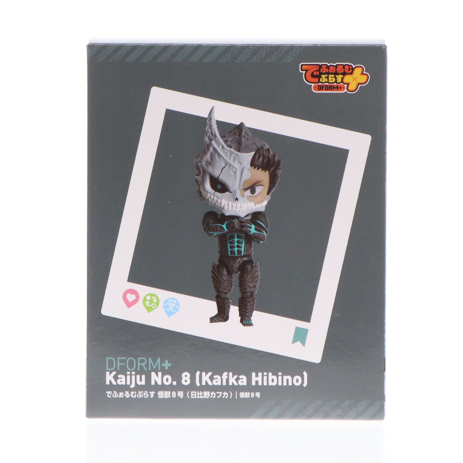 【中古即納】[FIG] でふぉるむぷらす 怪獣8号(日比野カフカ) (ひびのかふか) フルアクションデフォルメフィギュア プライズ エルココ(20240620)
