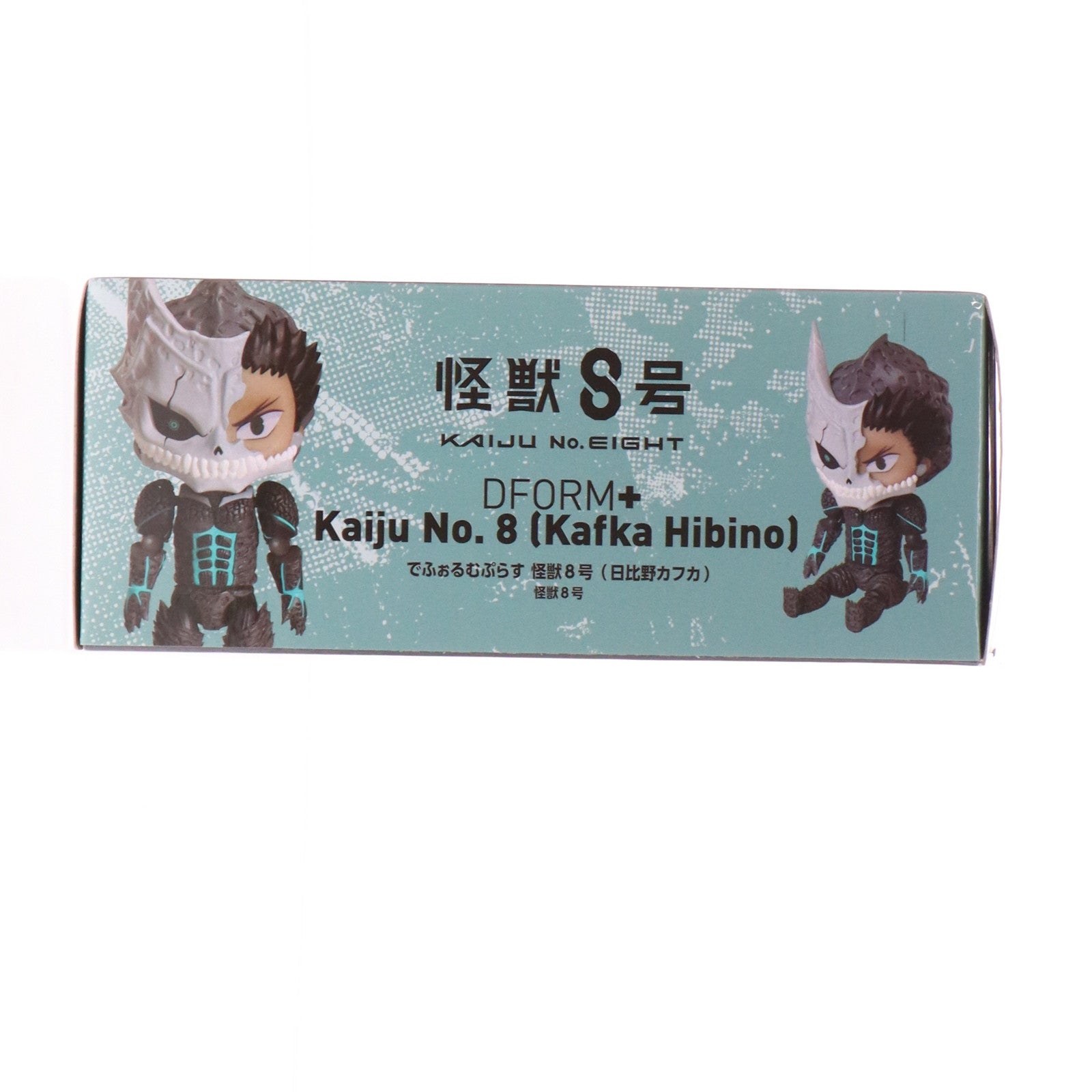 【中古即納】[FIG] でふぉるむぷらす 怪獣8号(日比野カフカ) (ひびのかふか) フルアクションデフォルメフィギュア プライズ エルココ(20240620)