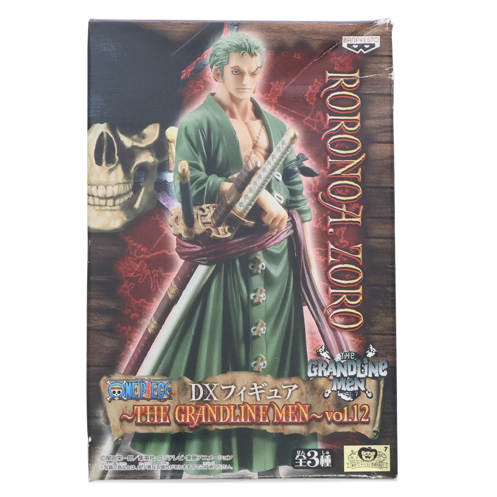 【中古即納】[FIG]ロロノア・ゾロ DXフィギュア～THE GRANDLINE MEN～VOL.12 ONE PIECE(ワンピース) プライズ(47697) バンプレスト(20120331)