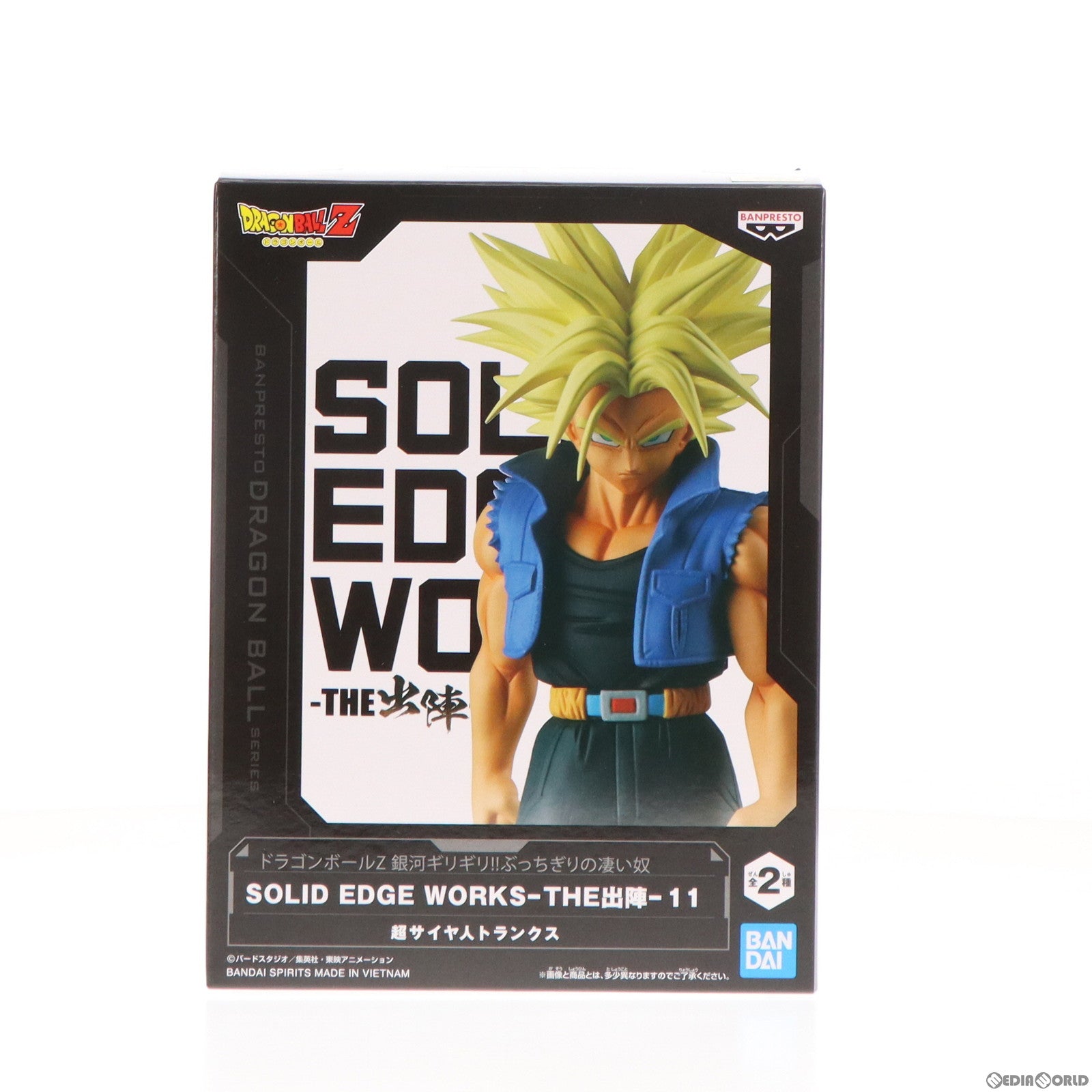 【中古即納】[FIG]超サイヤ人トランクス ドラゴンボールZ 銀河ギリギリ!!ぶっちぎりの凄い奴 SOLID EDGE WORKS-THE出陣-11 DRAGON BALL フィギュア プライズ(2653503) バンプレスト(20230531)