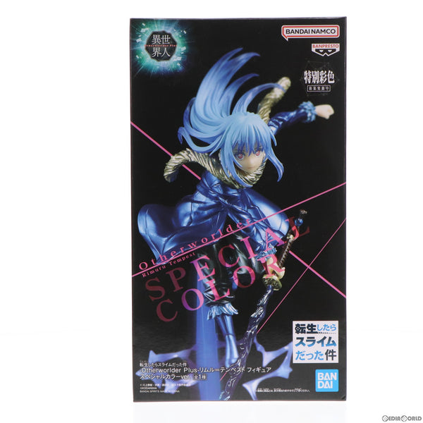 中古即納】[FIG]ナムコ限定 リムル=テンペスト 転生したらスライムだった件 -Otherworlder Plus- フィギュア スペシャルカラーver.  プライズ バンプレスト