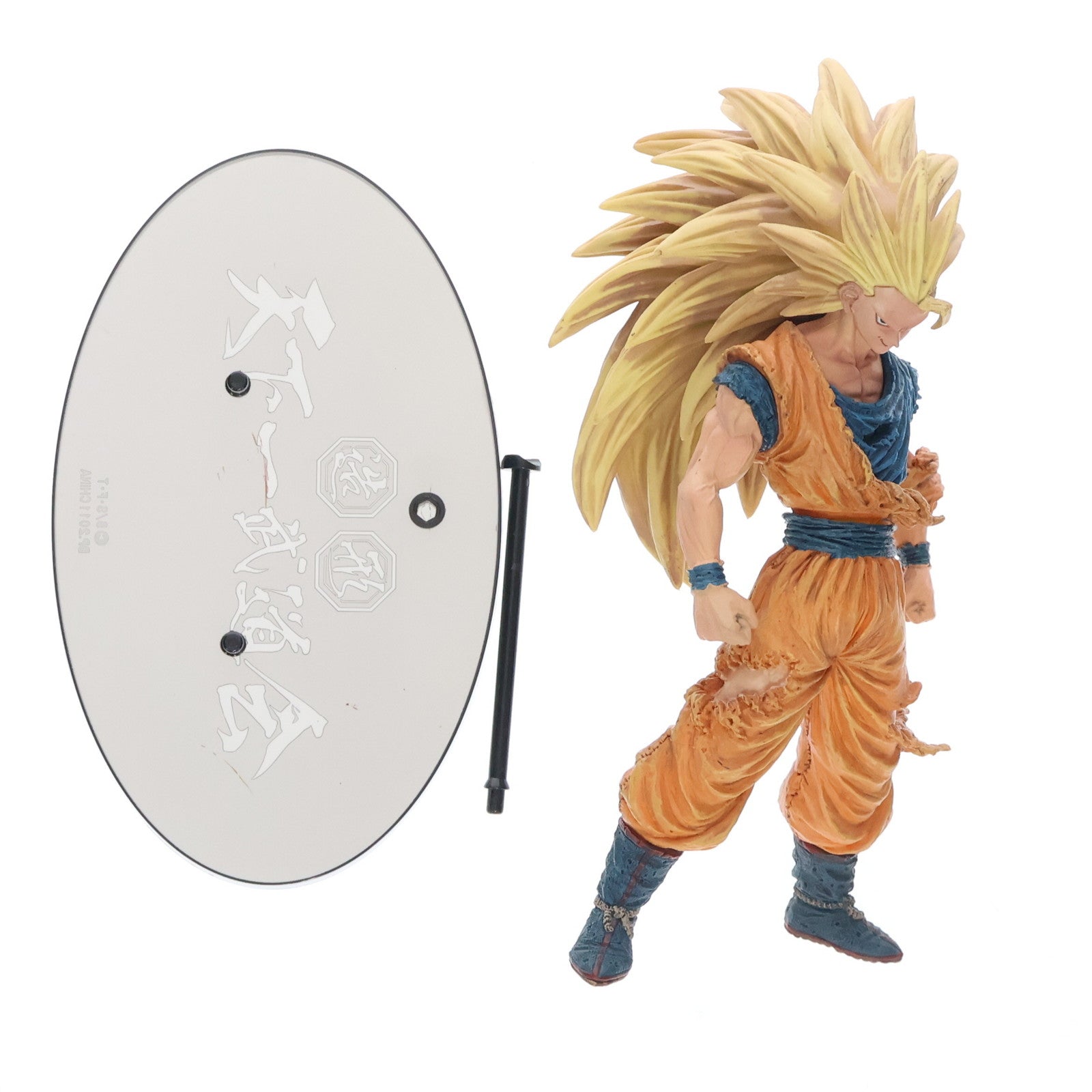 【中古即納】[FIG]孫悟空(スーパーサイヤ人3) ドラゴンボール SCultures BIG 造形天下一武道会 其之三 DRAGON BALL フィギュア プライズ バンプレスト(20111213)