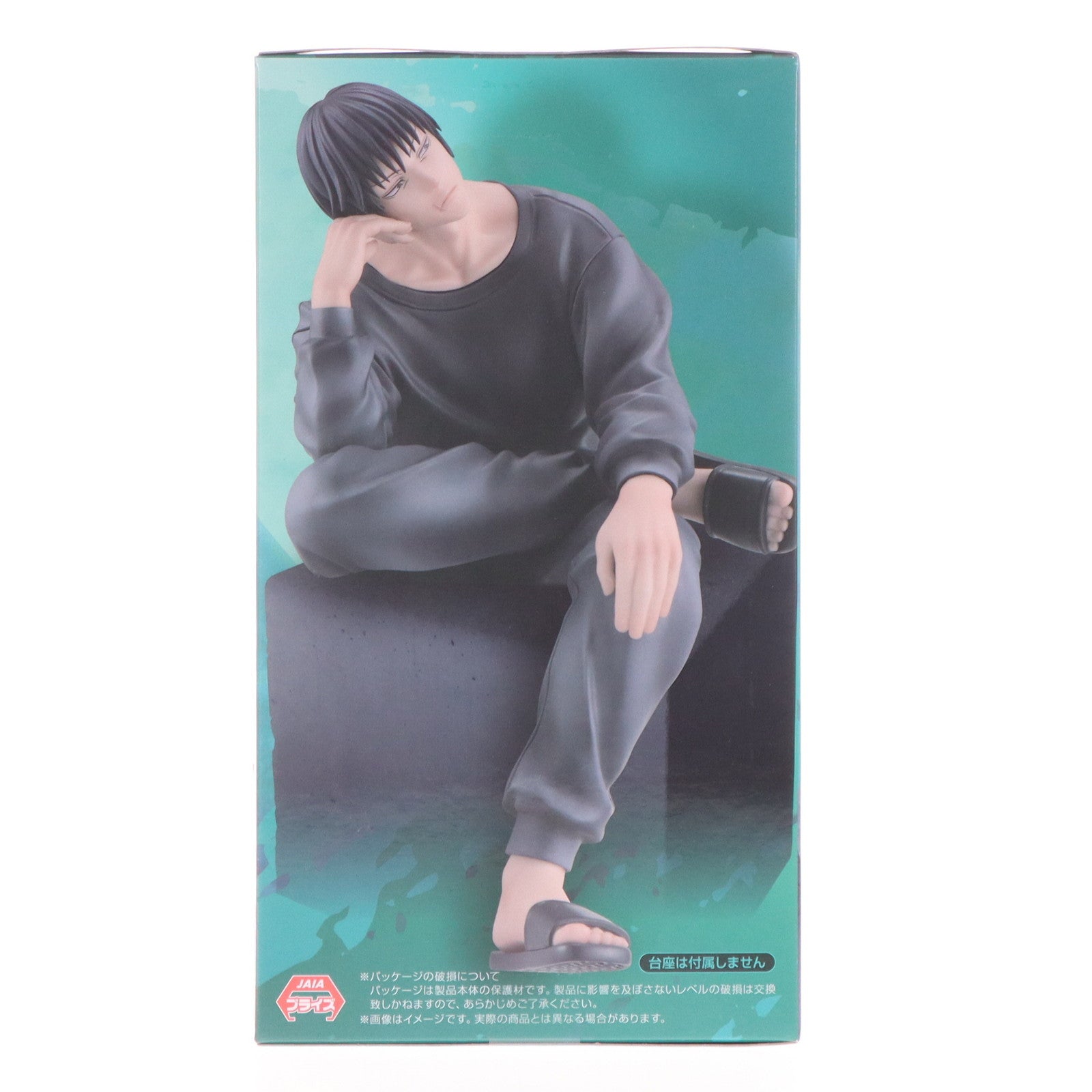 【中古即納】[FIG]伏黒甚爾(ふしぐろとうじ) 呪術廻戦 ぬーどるストッパーフィギュア-伏黒甚爾- プライズ(AMU-PRZ15416) フリュー(20231210)