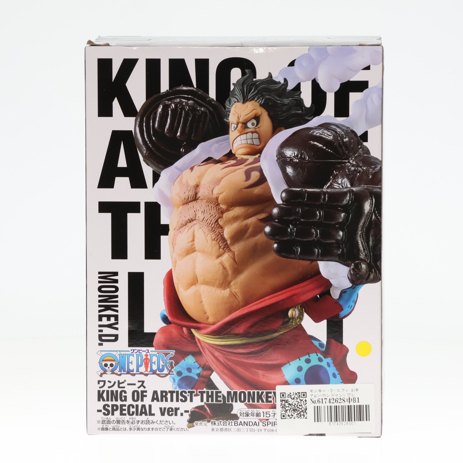 【中古即納】[FIG]モンキー・D・ルフィ A(ギア4/バウンドマン) ワンピース KING OF ARTIST THE MONKEY.D.LUFFY-SPECIAL ver.- ONE PIECE フィギュア プライズ(2724550) バンプレスト(20240531)