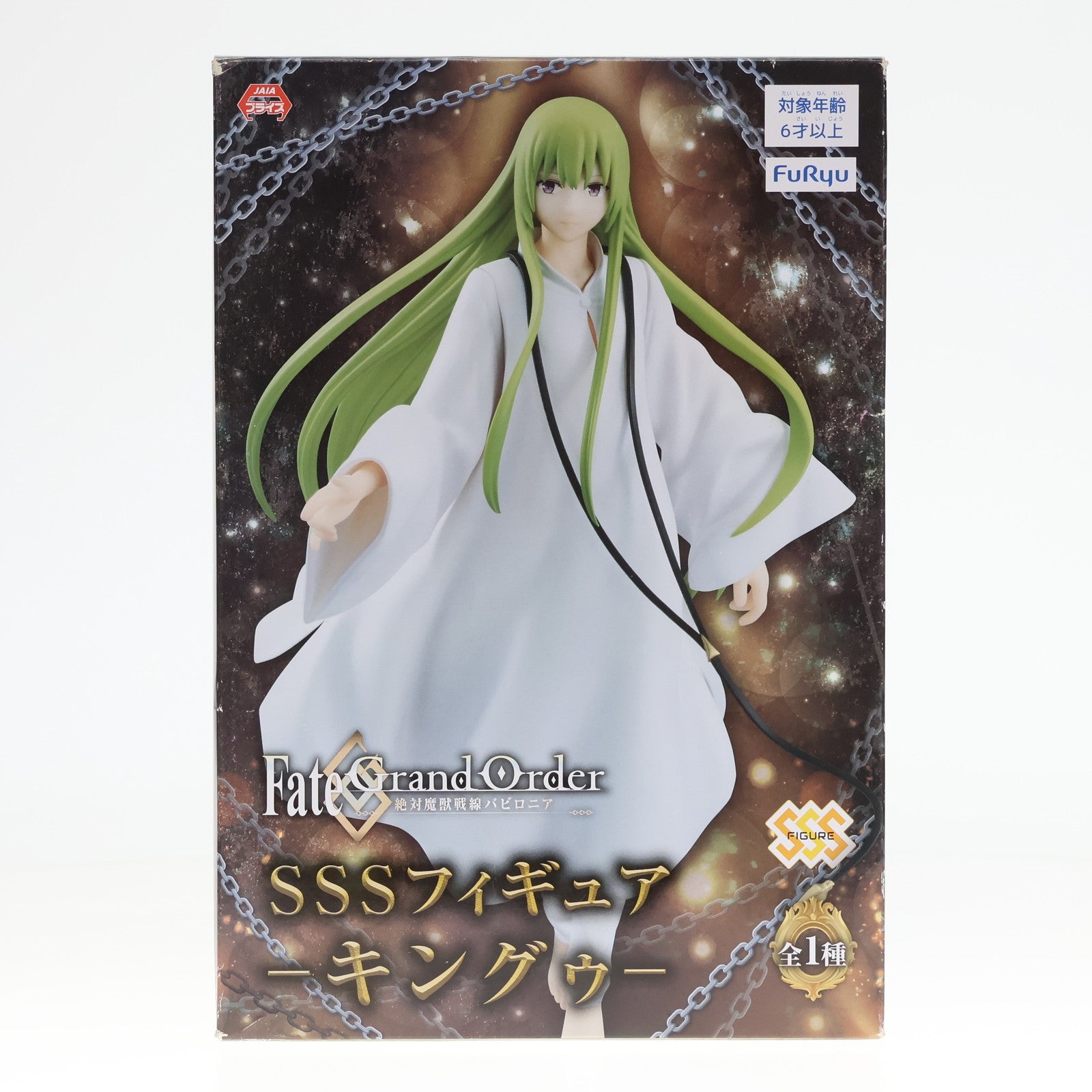 【中古即納】[FIG]キングゥ SSSフィギュア キングゥ- Fate/Grand Order(フェイト/グランドオーダー) -絶対魔獣戦線バビロニア- プライズ フリュー(20200120)