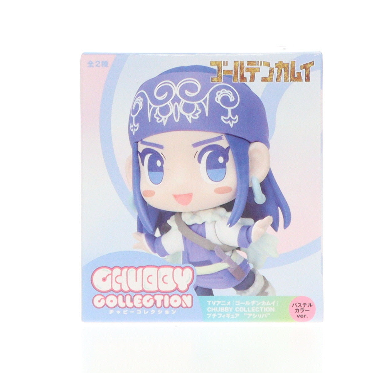 【中古即納】[FIG] アシリパ(パステルカラー) ゴールデンカムイ CHUBBY COLLECTION プチフィギュア『アシリパ』(EX) プライズ(1068950) セガ(20230520)