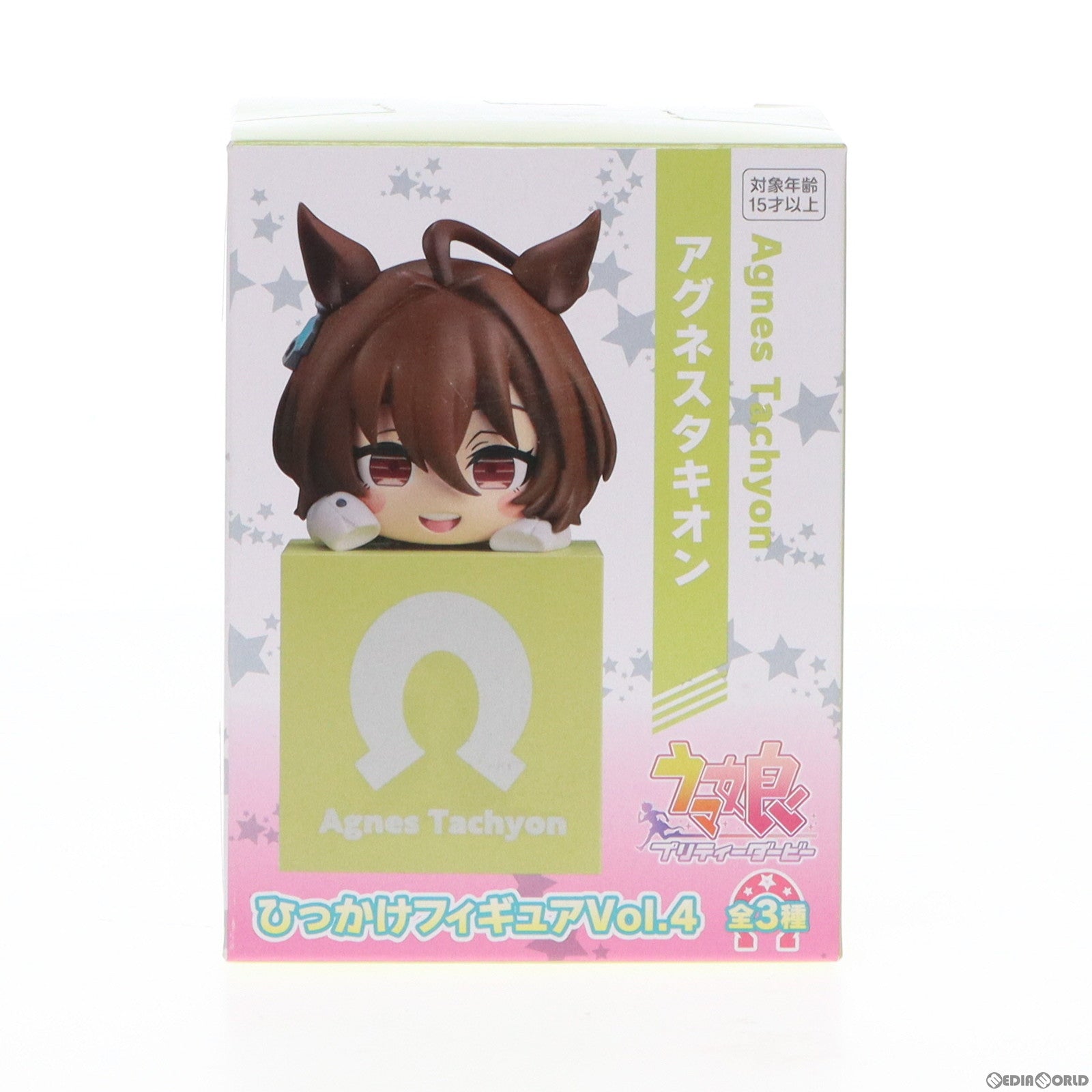 【中古即納】[FIG]アグネスタキオン ウマ娘 プリティーダービー ひっかけフィギュアVol.4 プライズ(AMU-PRZ14408) フリュー(20230131)