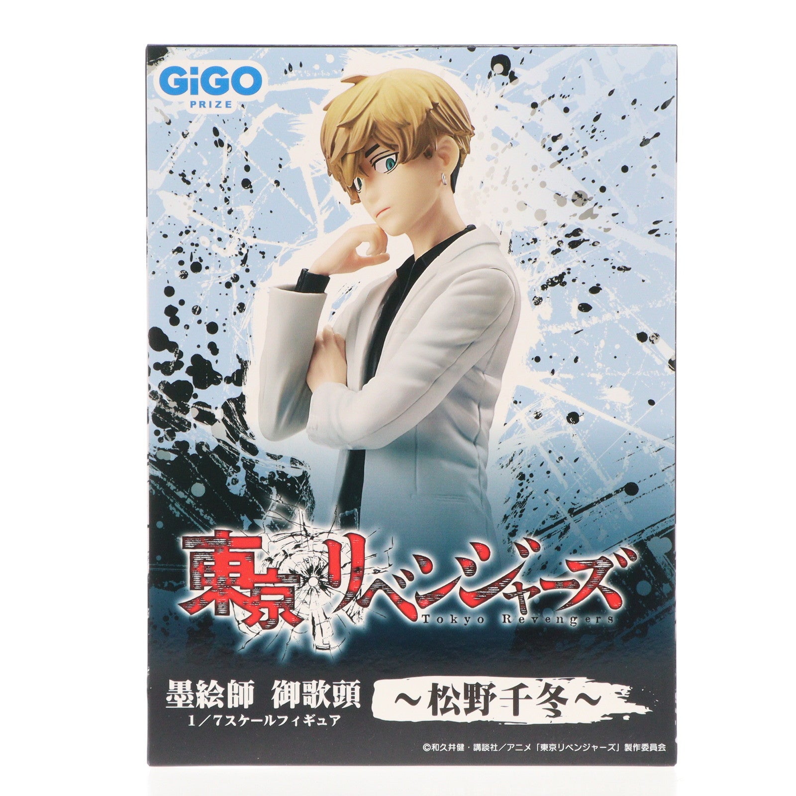 【中古即納】[FIG] GiGO限定 松野千冬(まつのちふゆ) 東京リベンジャーズ 墨絵師 御歌頭 1/7 フィギュア〜松野千冬〜 プライズ SPSS(20231028)