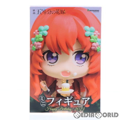 【中古即納】[FIG] GiGO限定 中野五月(なかのいつき) 映画「五等分の花嫁」 Happy Birthday! 2023 ミニフィギュア プライズ ブシロードクリエイティブ(20230810)