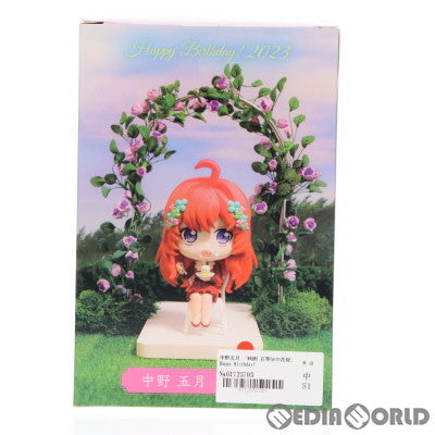 【中古即納】[FIG] GiGO限定 中野五月(なかのいつき) 映画「五等分の花嫁」 Happy Birthday! 2023 ミニフィギュア プライズ ブシロードクリエイティブ(20230810)