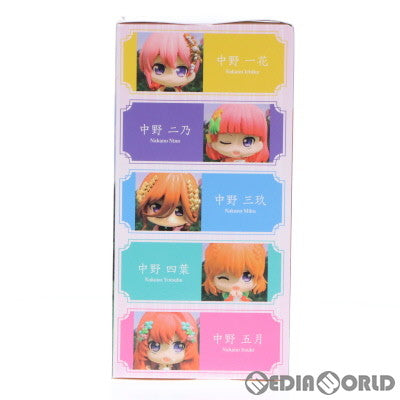 【中古即納】[FIG] GiGO限定 中野五月(なかのいつき) 映画「五等分の花嫁」 Happy Birthday! 2023 ミニフィギュア プライズ ブシロードクリエイティブ(20230810)