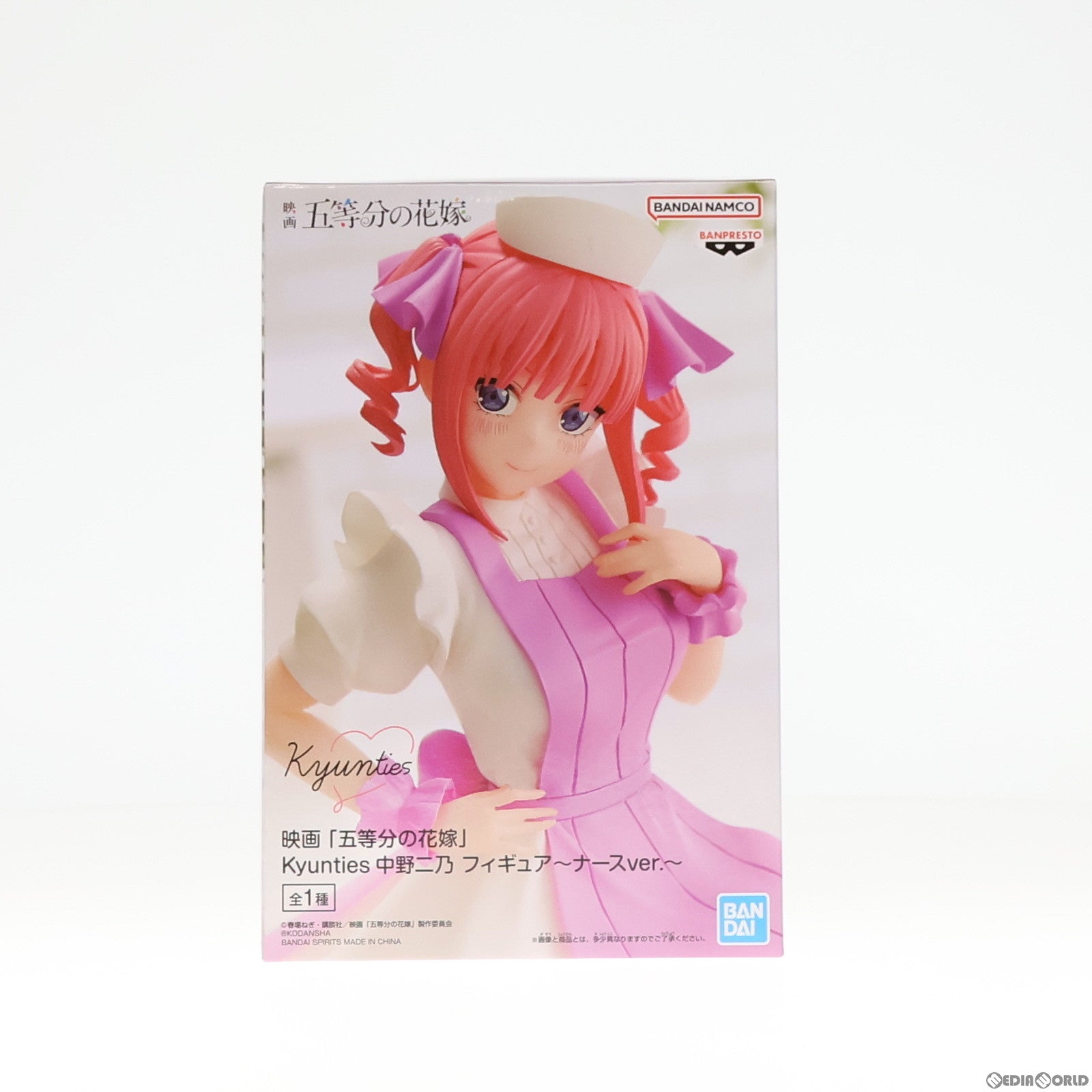 【中古即納】[FIG] Kyunties 中野二乃(なかのにの) フィギュア〜ナースver.〜 映画「五等分の花嫁」 プライズ(2599644) バンプレスト(20221231)