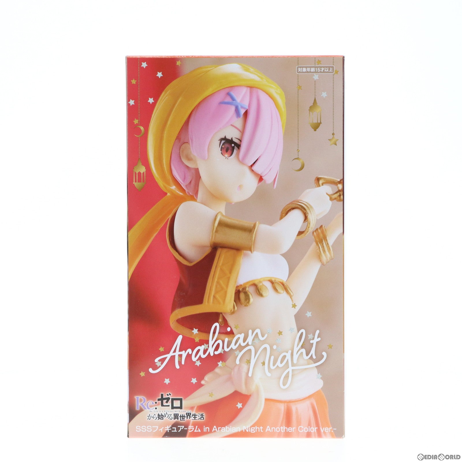 【中古即納】[FIG] ラム Re:ゼロから始める異世界生活 SSSフィギュア-ラム in Arabian Night Another Color ver.- プライズ(AMU-PRZ14074) フリュー(20221231)