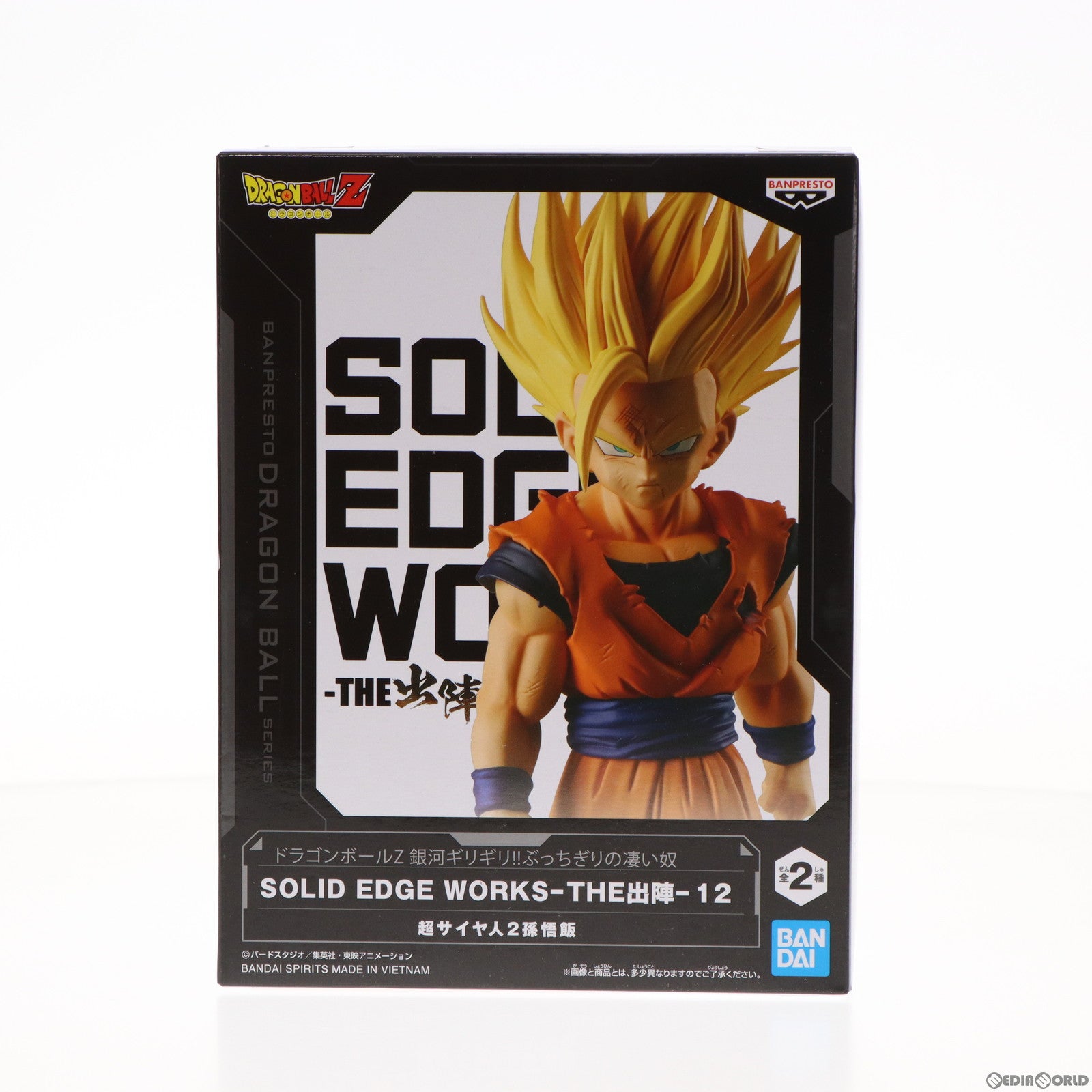 【中古即納】[FIG]超サイヤ人2孫悟飯 ドラゴンボールZ 銀河ギリギリ!!ぶっちぎりの凄い奴 SOLID EDGE WORKS-THE出陣-12 DRAGON BALL フィギュア プライズ(2653595) バンプレスト(20230630)