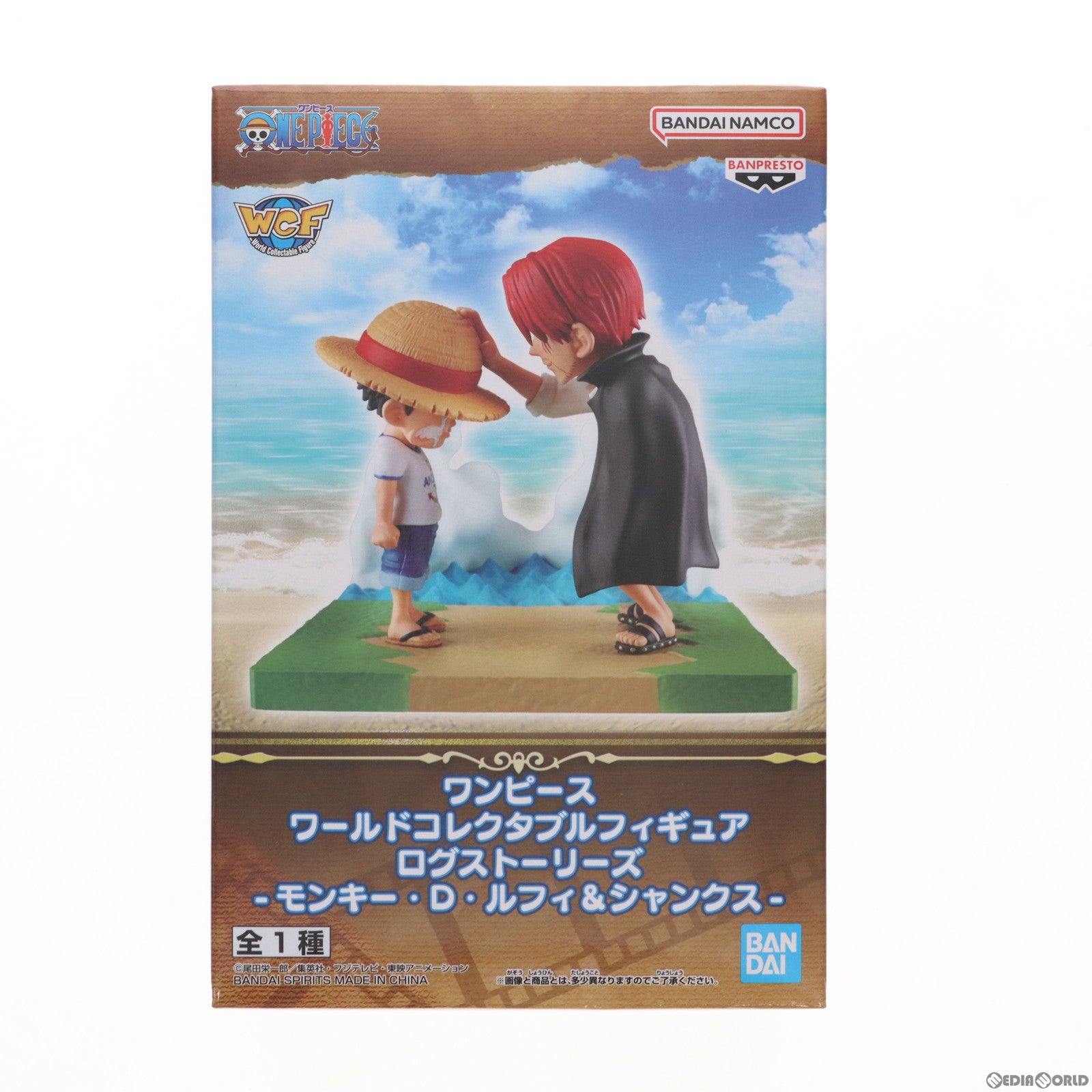 【中古即納】[FIG]モンキー・D・ルフィ&シャンクス ワンピース ワールドコレクタブルフィギュア ログストーリーズ-モンキー・D・ルフィ&シャンクス- ONE PIECE プライズ(2650587) バンプレスト(20230731)