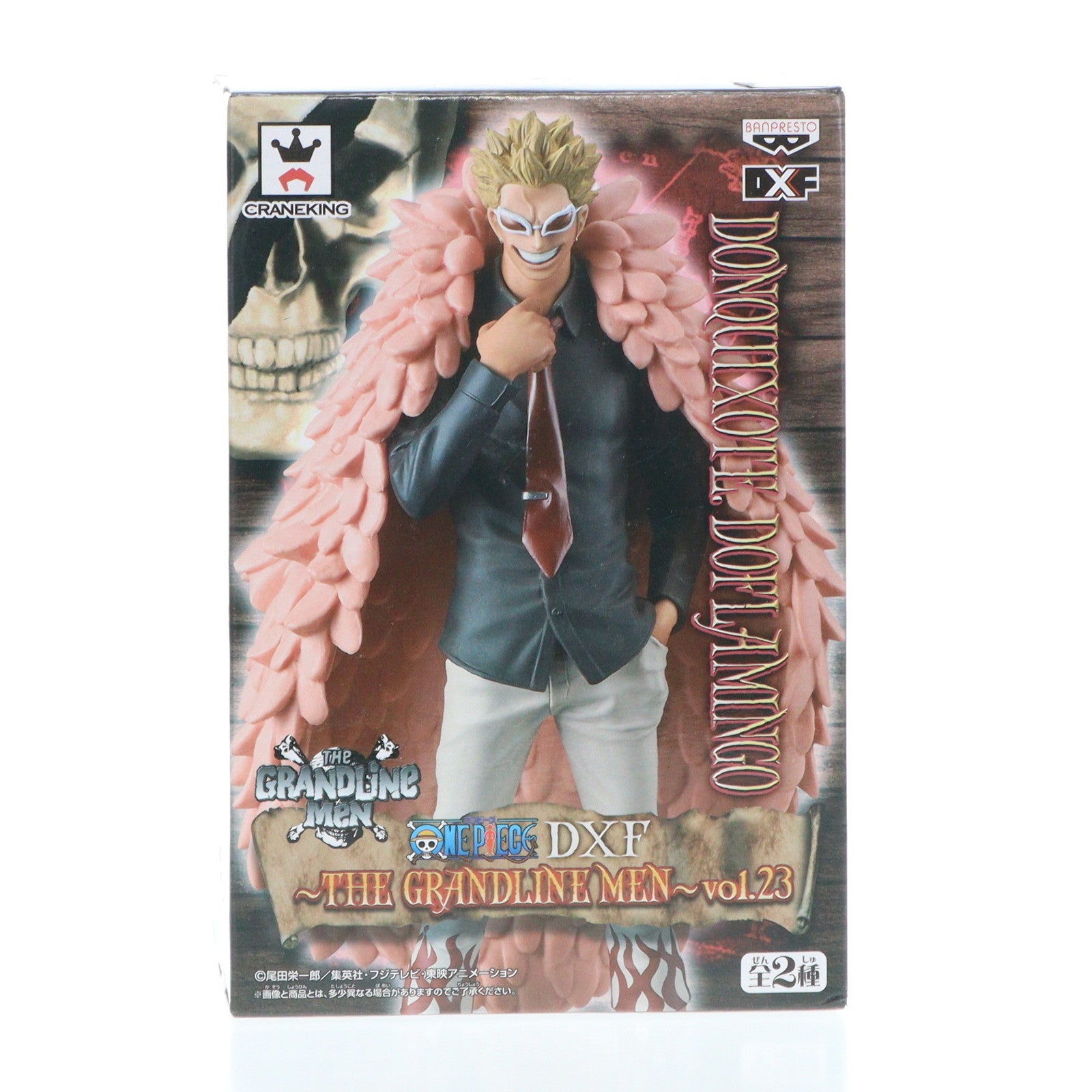 【中古即納】[FIG] ドンキホーテ・ドフラミンゴ ワンピース DXF〜THE GRANDLINE MEN〜vol.23 ONE PIECE フィギュア プライズ(36012) バンプレスト(20151210)