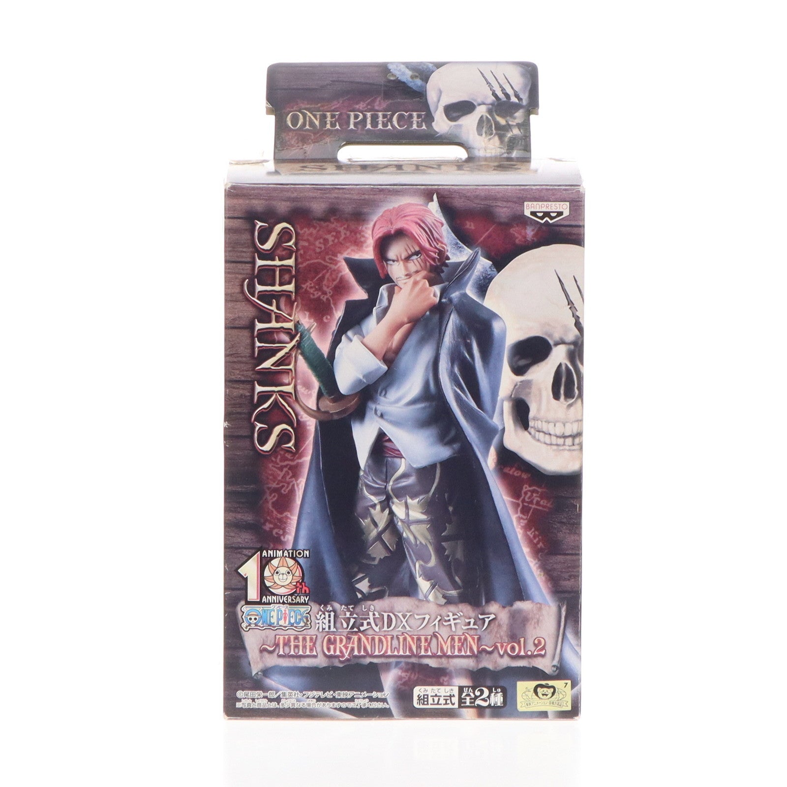 【中古即納】[FIG]シャンクス(赤髪のシャンクス) ワンピース 組立式DXフィギュア～THE GRANDLINE MEN～vol.2 ONE PIECE プライズ バンプレスト(20100331)